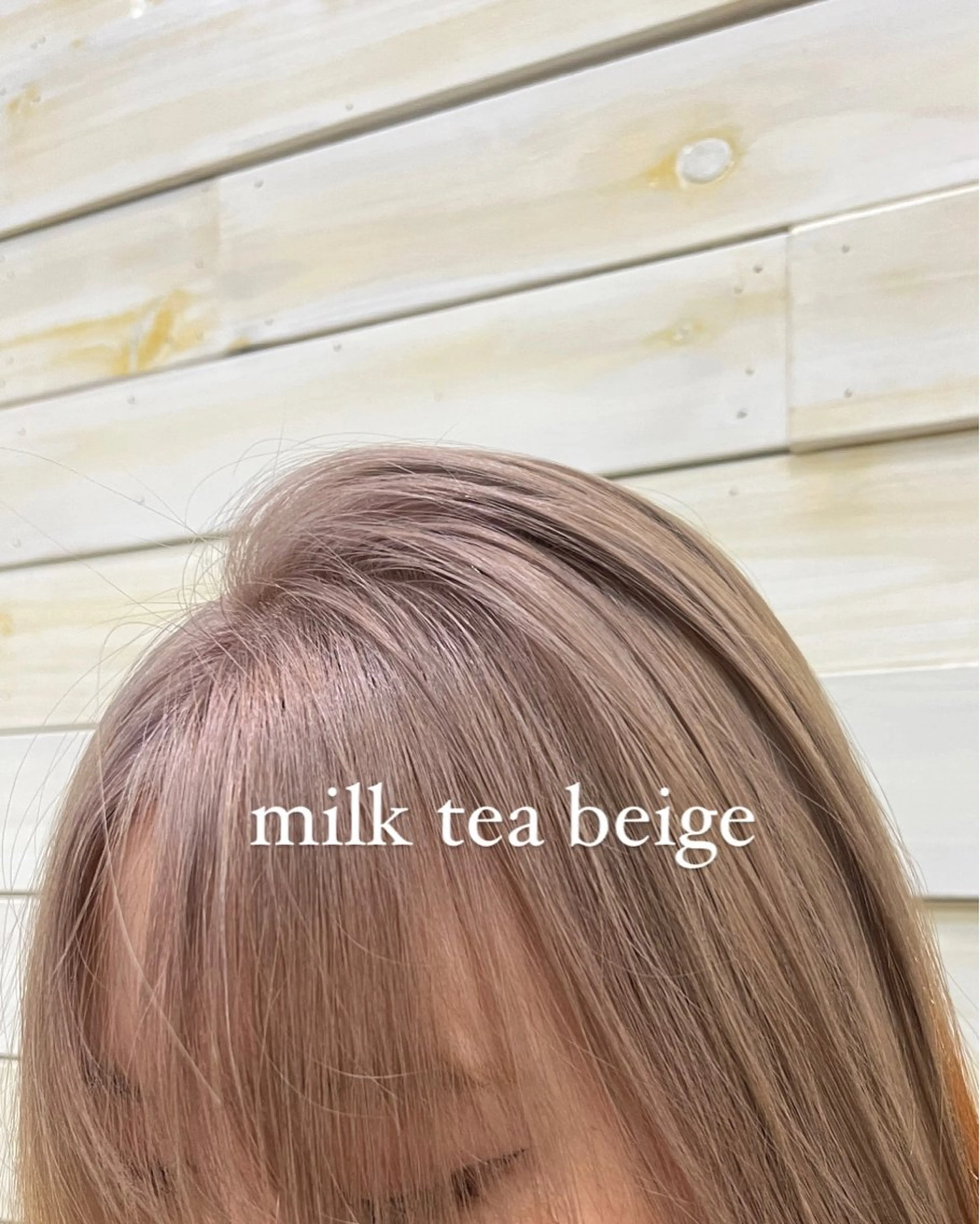 ミディアム カラー ヘアカラー 黒田瀬奈/ボブ まろやかベージュのヘアスタイル