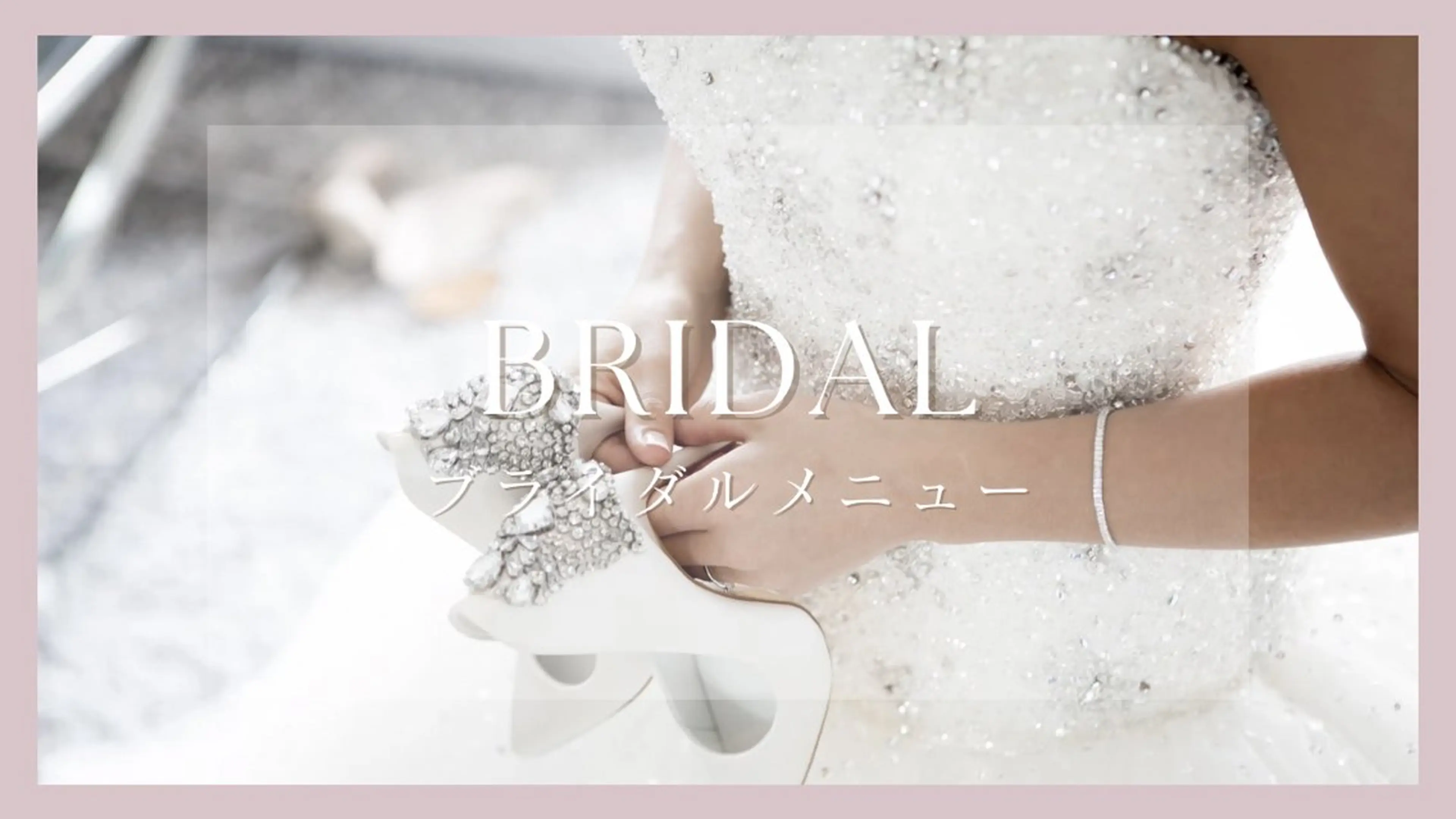 ECXIA 【エクシア】のエステ・リラクイメージ