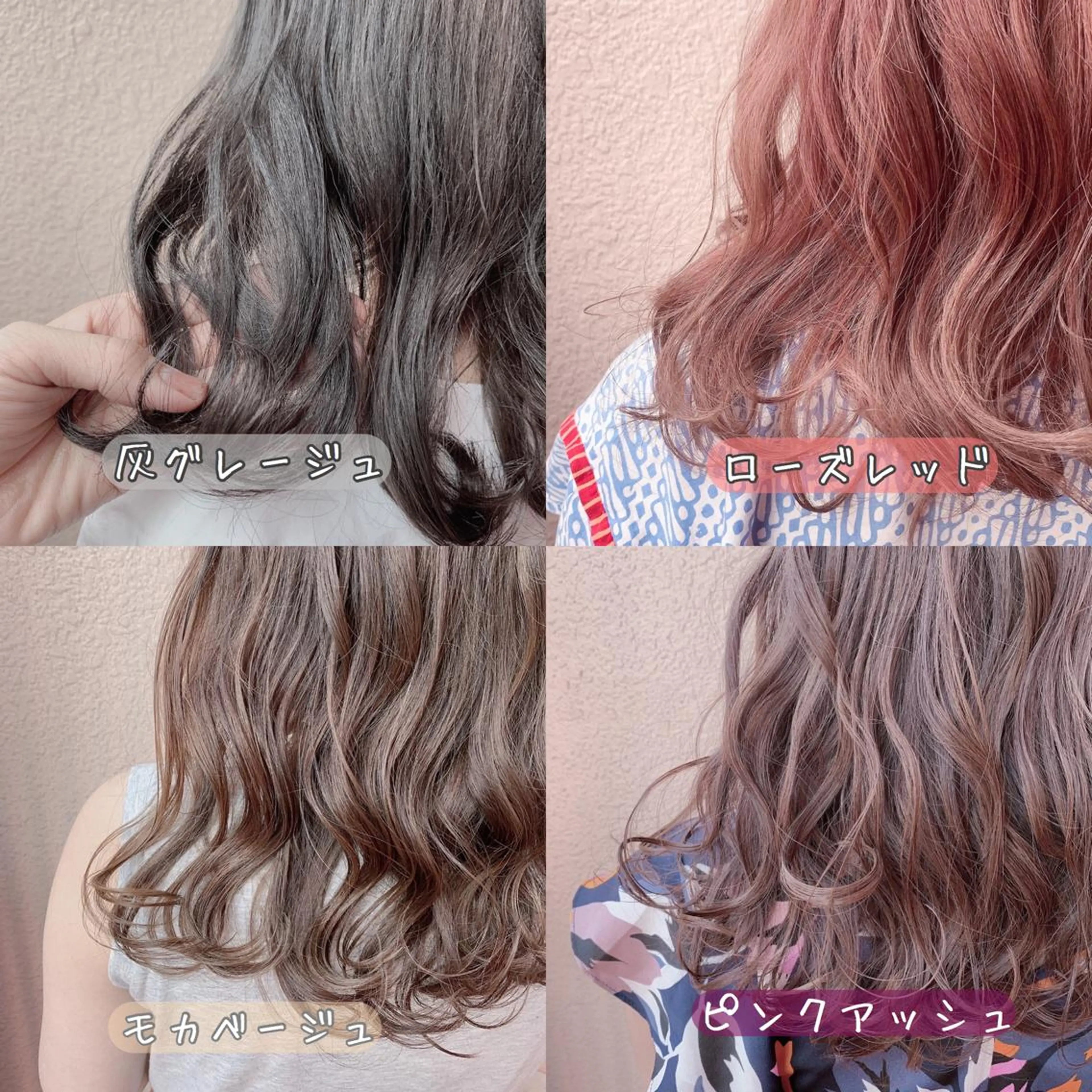 セミロング カラー パーマ アディクシーカラー アクアカラー ブリーチ ダブルカラー エドルカラー カット ヘアカラー 🫧代表/新宿駅近/ 限定価格🫧田辺貴裕のヘアスタイル