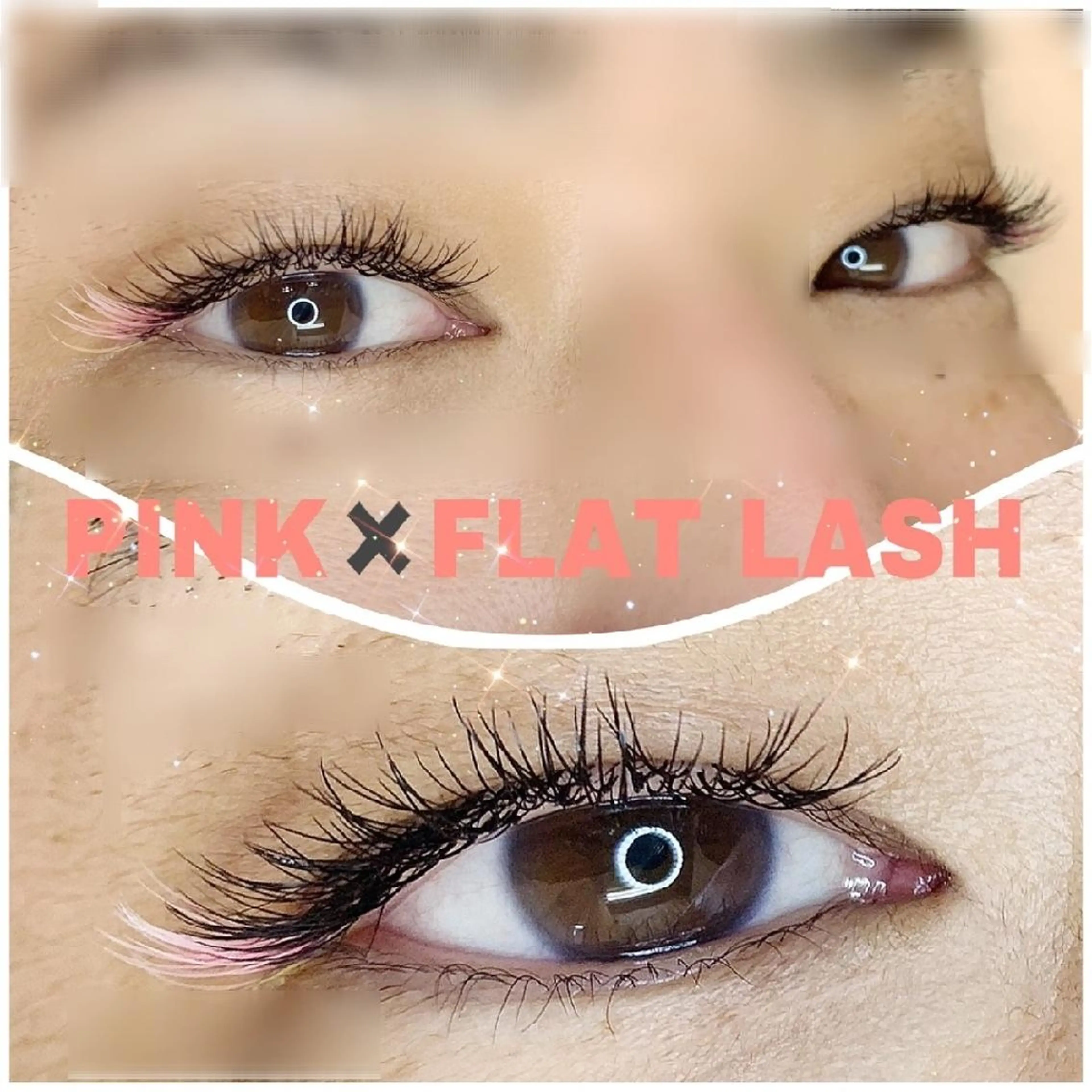 マツエク・マツパ カラーマツエク マツエク シロップ アイデザイナーのマツエク・マツパデザイン