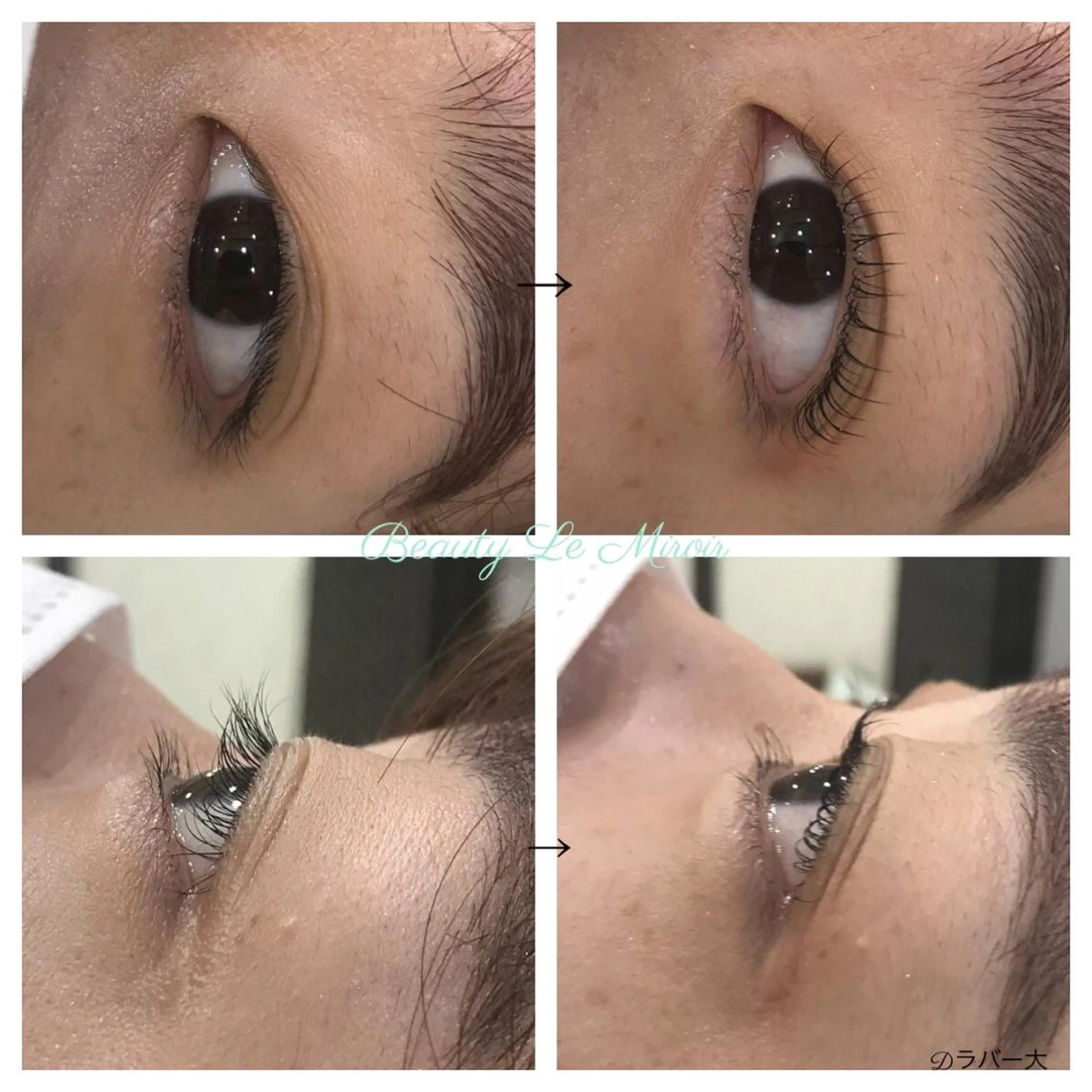 マツエク・マツパ ビューティー ミロワールのエステ・リラクイメージ