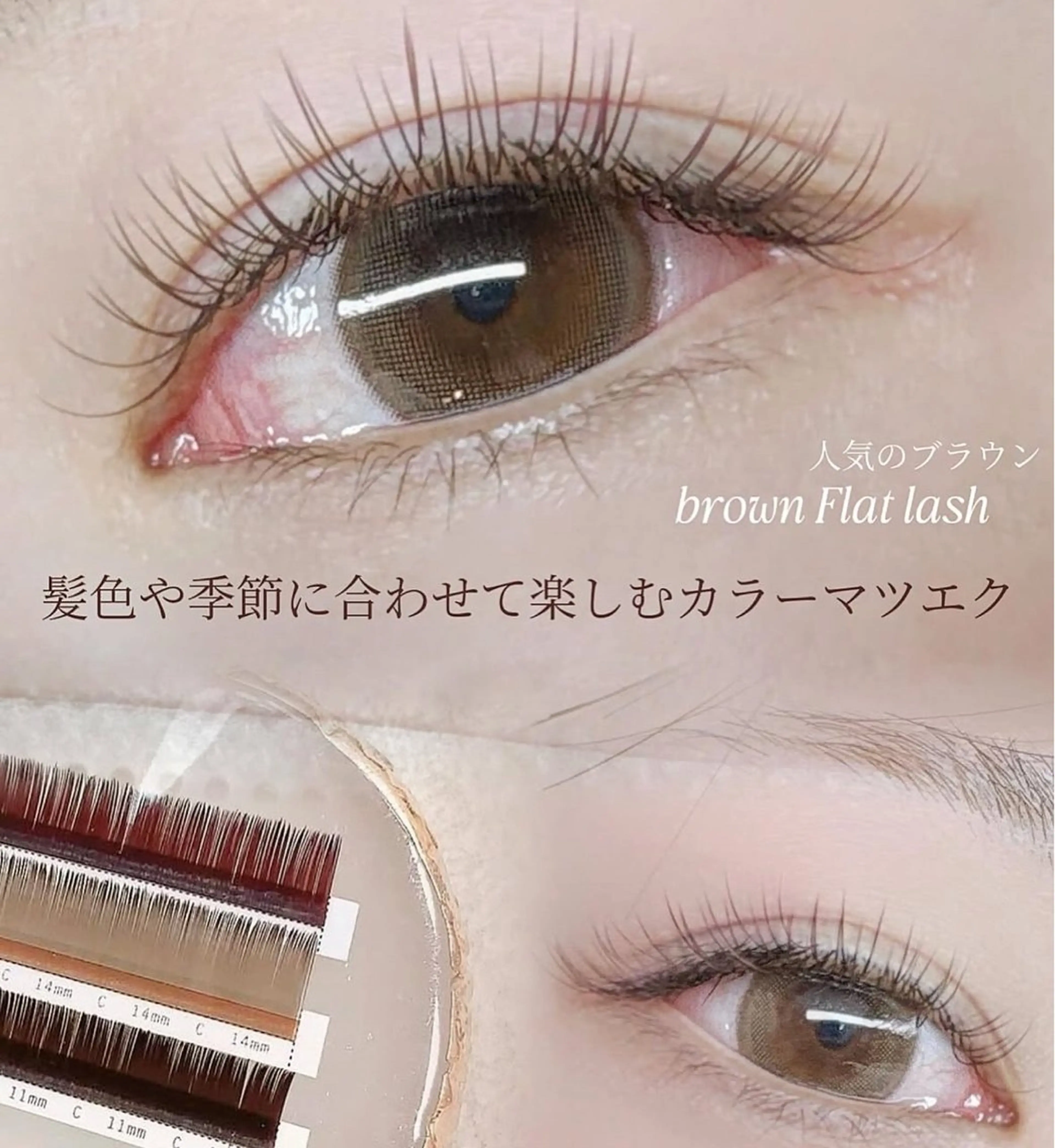 マツエク・マツパ ナチュラル マツエク 榎本 仁菜 ♡全ﾒﾆｭｰLED可のマツエク・マツパデザイン
