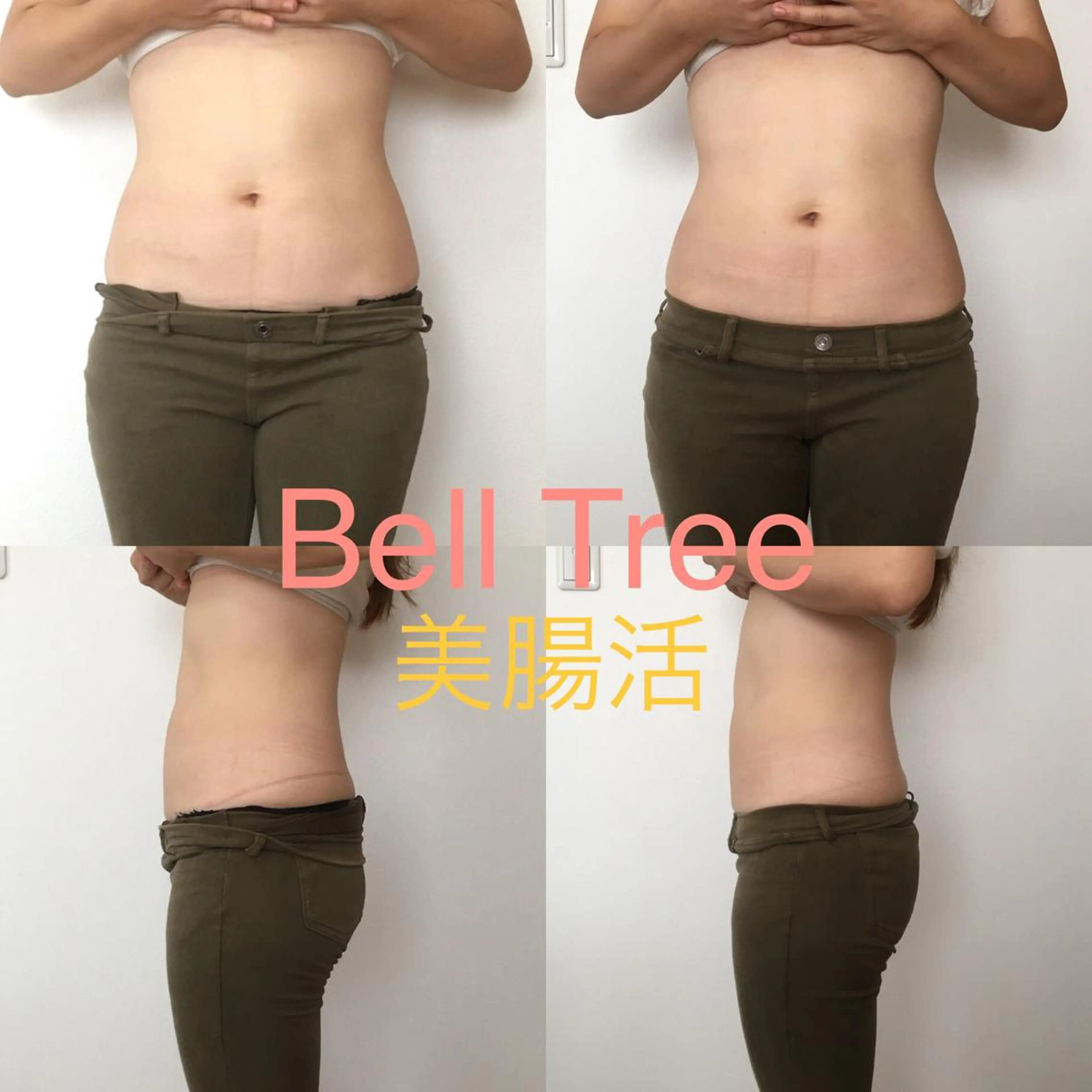 エステ Bell Tree すずきのエステ・リラクイメージ