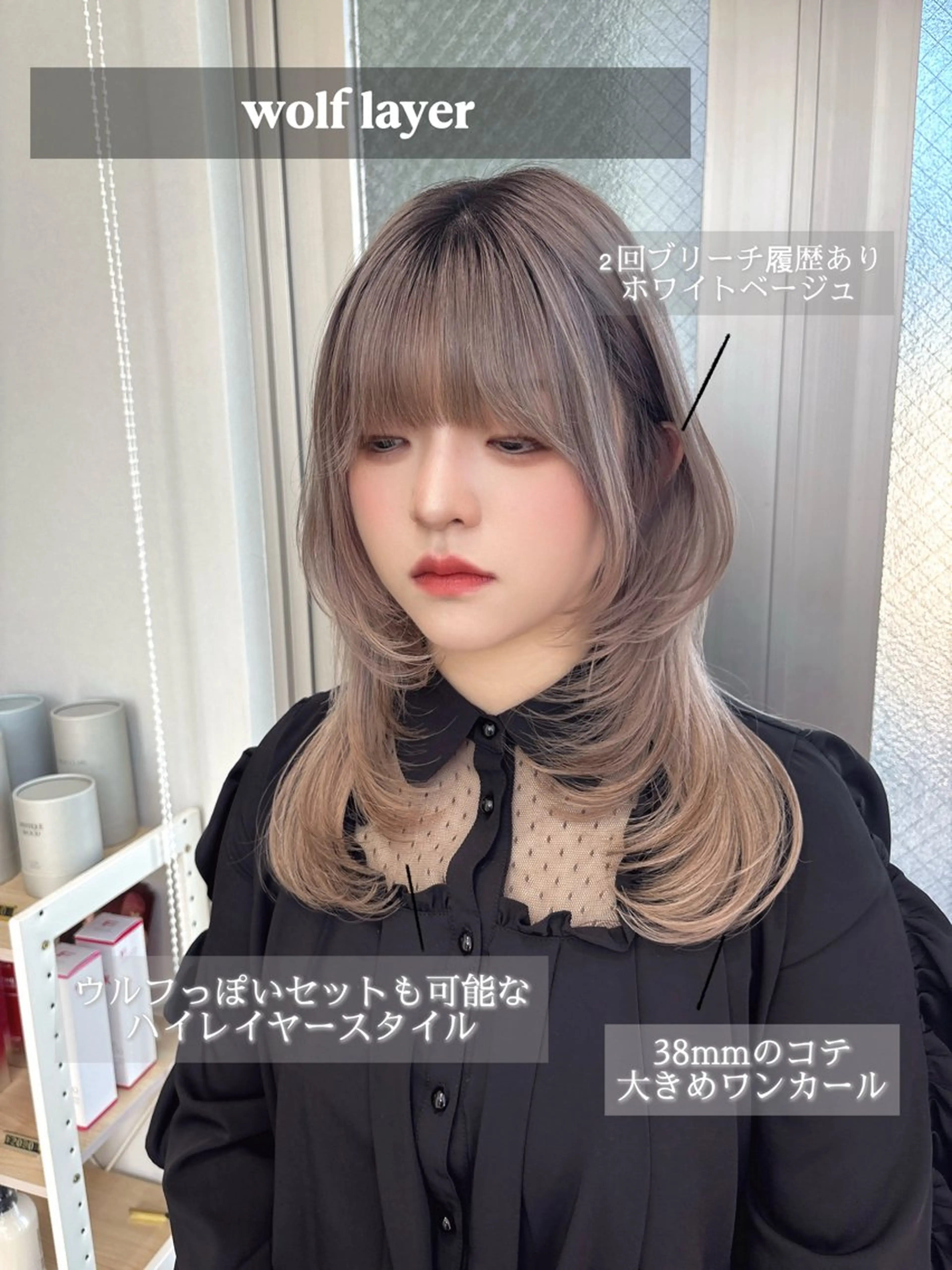 セミロング カラー 小顔カット/美髪矯正 /透明感カラー🫧のヘアスタイル