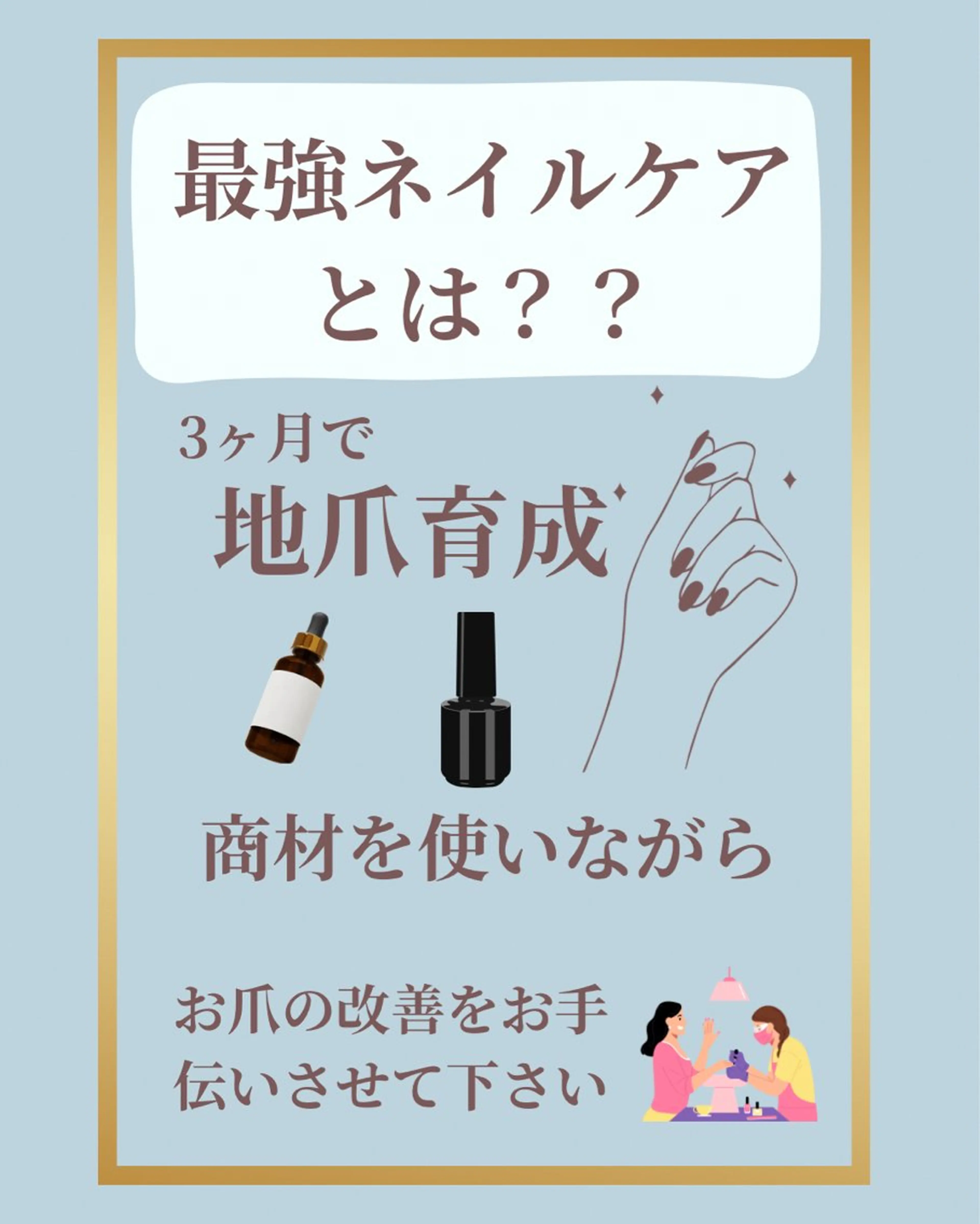 ネイル COCO Nail　光が丘駅近のネイルデザイン