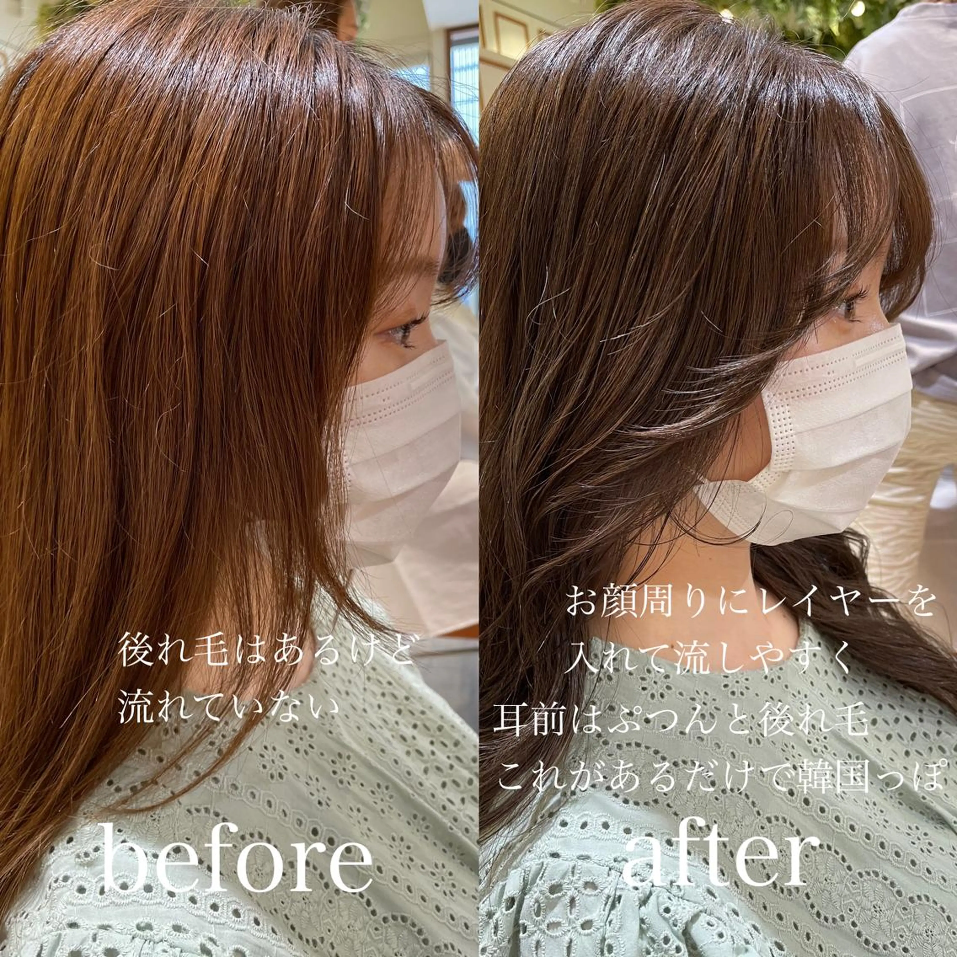 ロング カラー 顔周りカット 韓国風ヘア レイヤーカット 清水　ちひろ ✄トップスタイリストのヘアスタイル