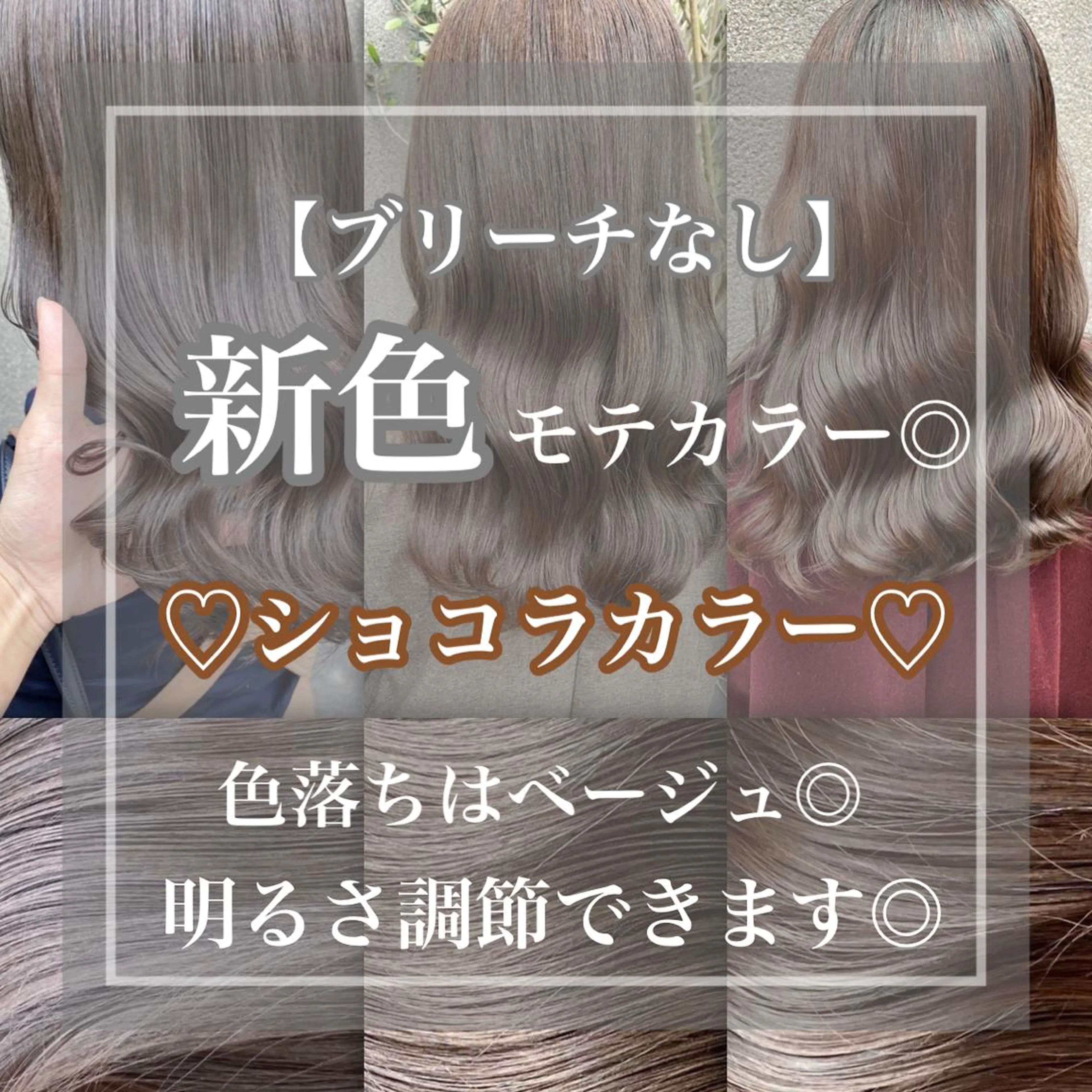 セミロング カラー ヘアアレンジ 外苑前NO.1艶髪 透明感カラーのヘアスタイル