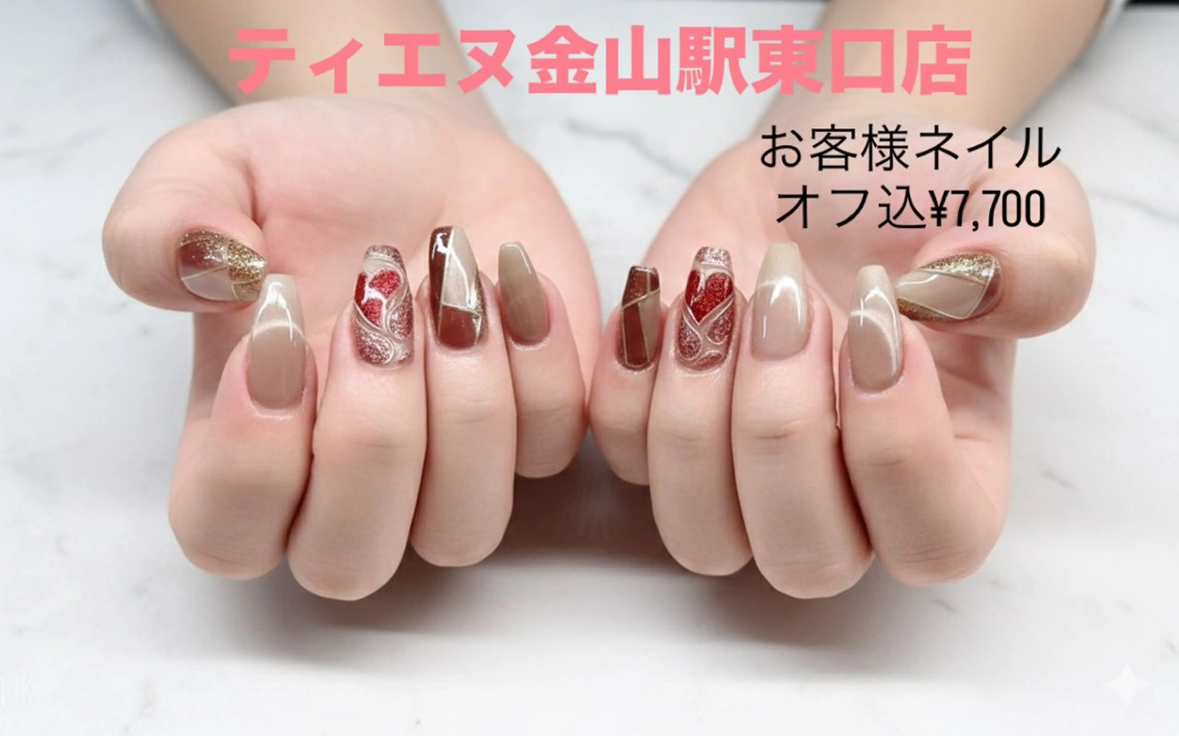 ネイル フレンチネイル ラメ(グリッター) ラメグラデーション マグネットネイル ワンカラーネイル ハンドネイル ティーエヌ 金山駅東口店のネイルデザイン