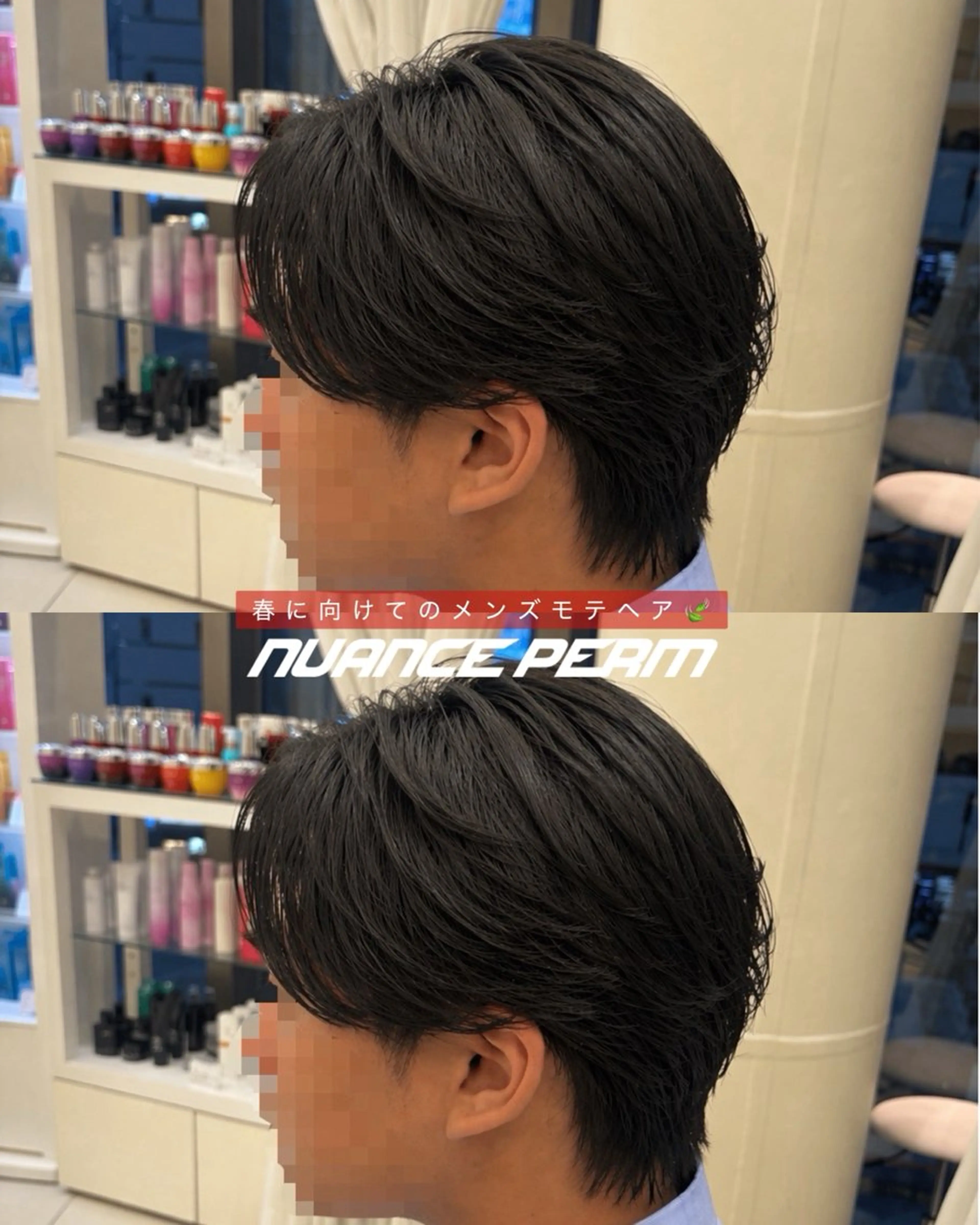 メンズ 🎀ニュアンスパーマ /YUI🪽のヘアスタイル