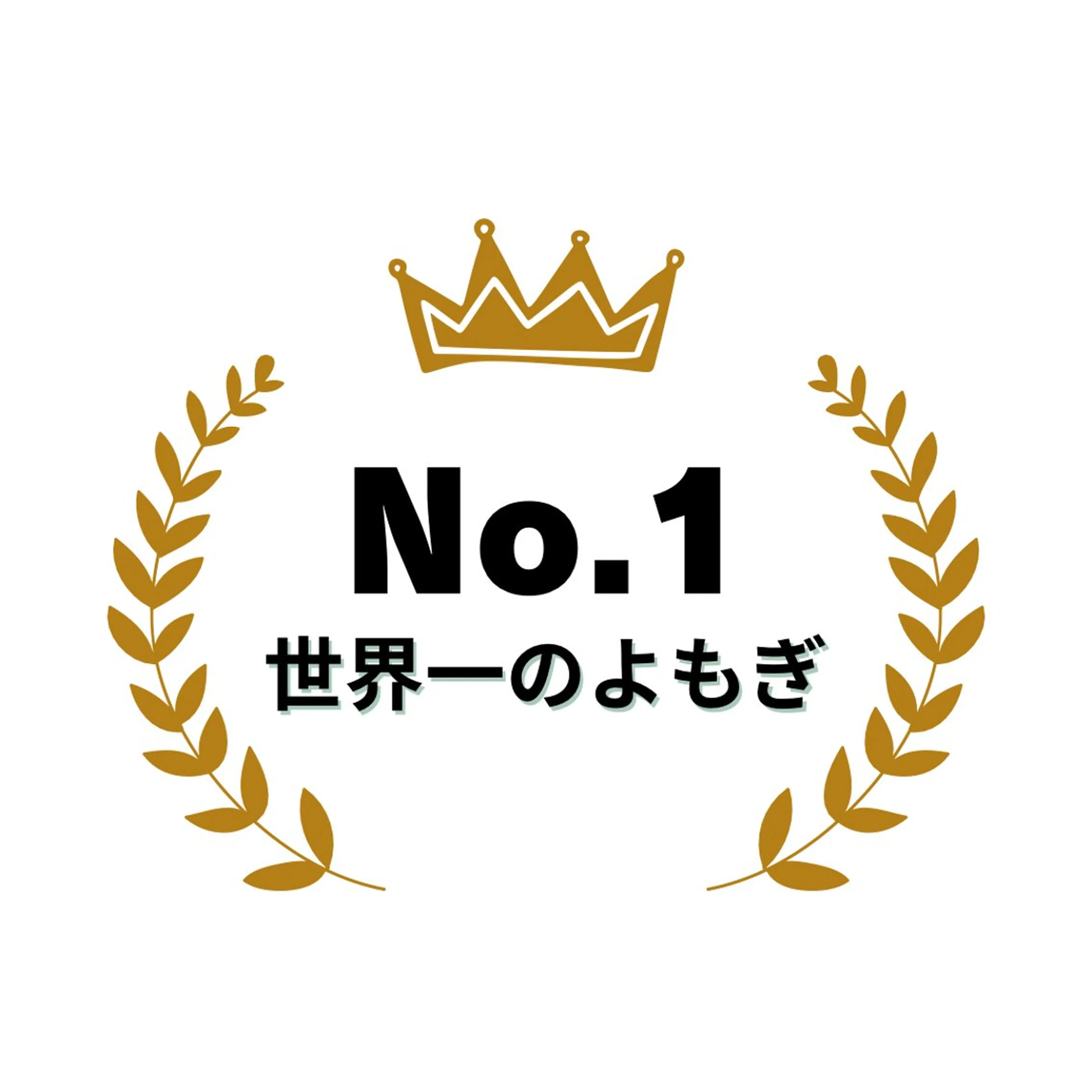 【4月限定・よもぎ蒸し60分】迷ったらコレ◆選べるハーブよもぎ蒸し◆¥3,300の写真