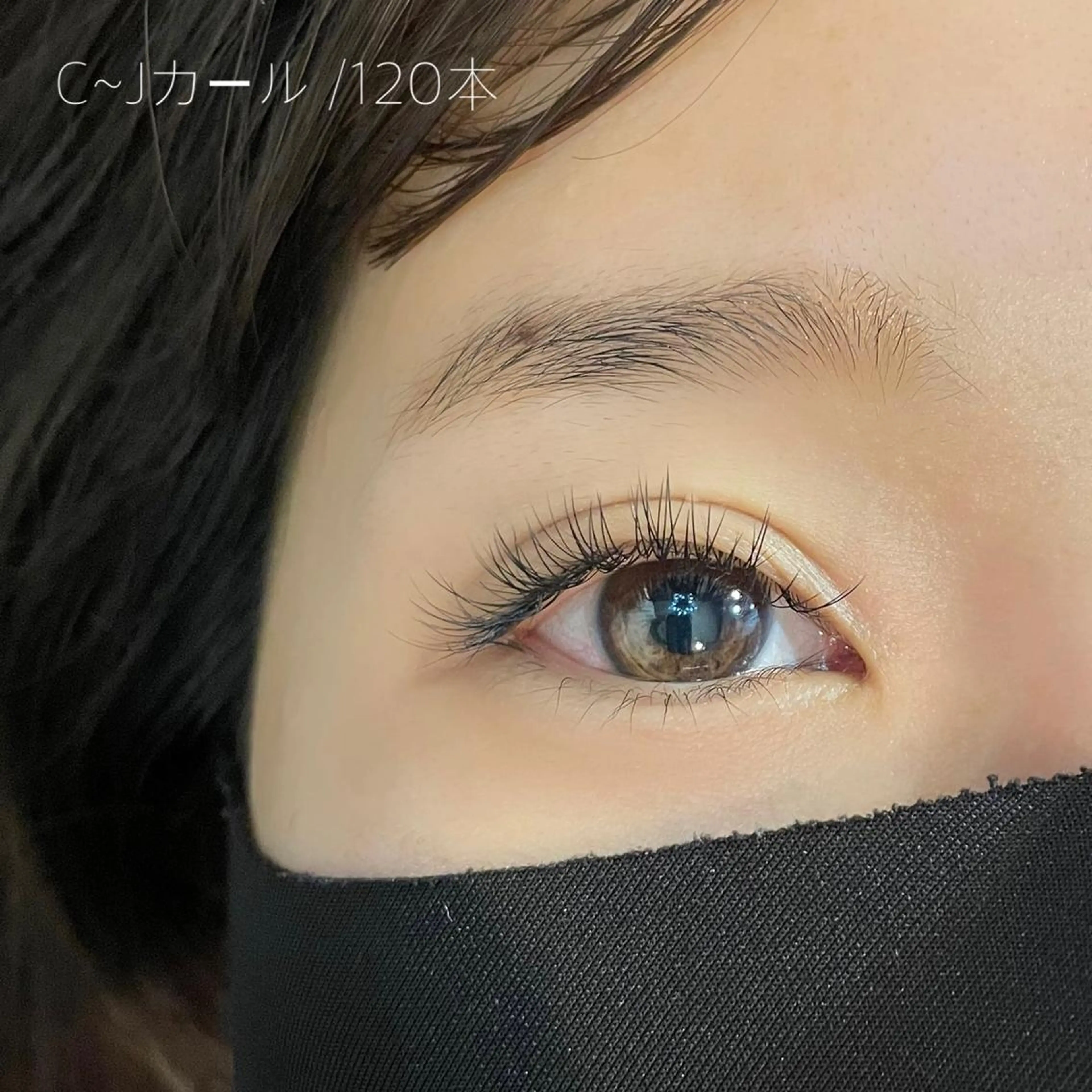 マツエク・マツパ 吉祥寺kasumi 🌛eye/browのマツエク・マツパデザイン