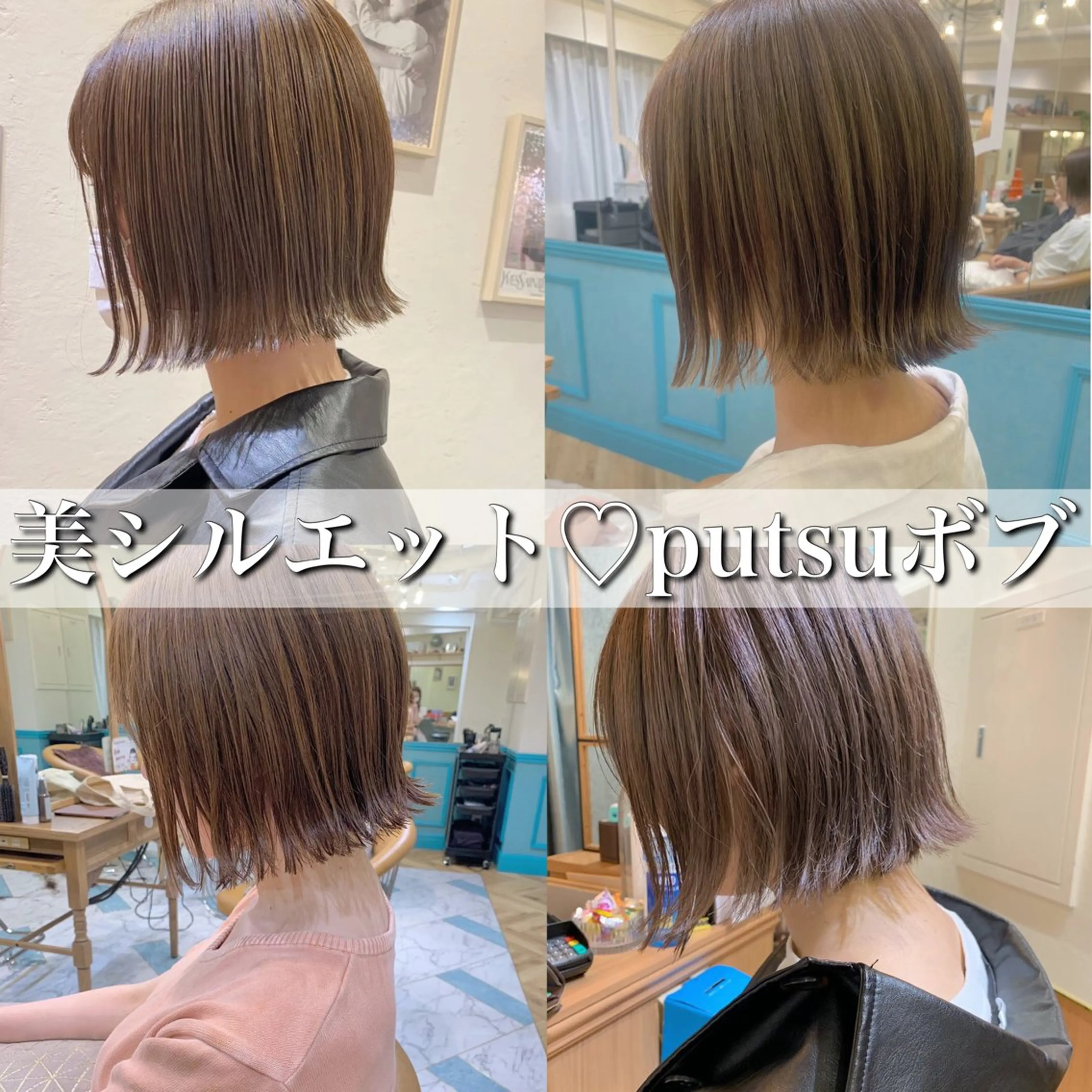 ショート stylist/ボブ ことの/韓国レイヤーのヘアスタイル