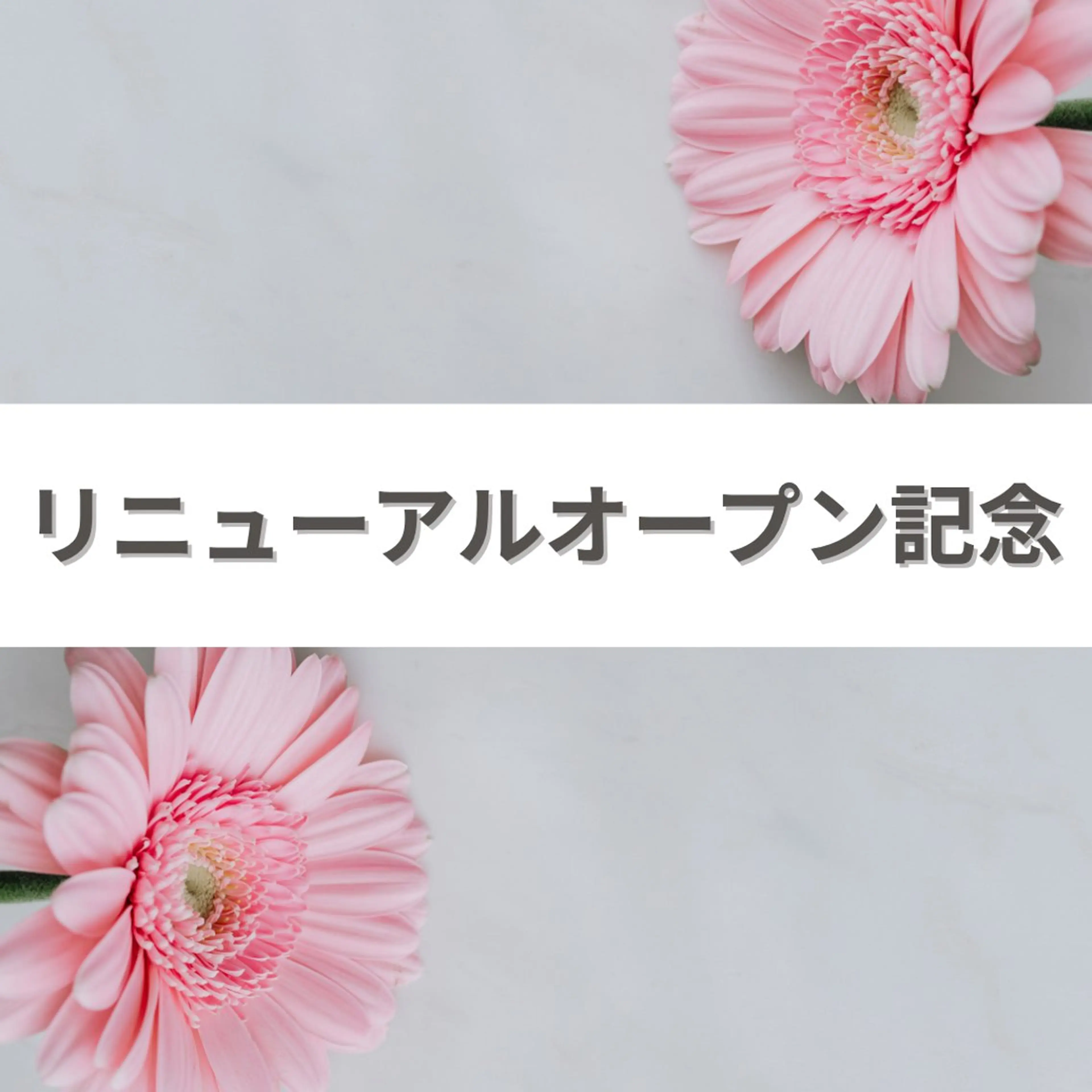 【美肌専門 脱毛】 サロンドジェシカのエステ・リラクイメージ