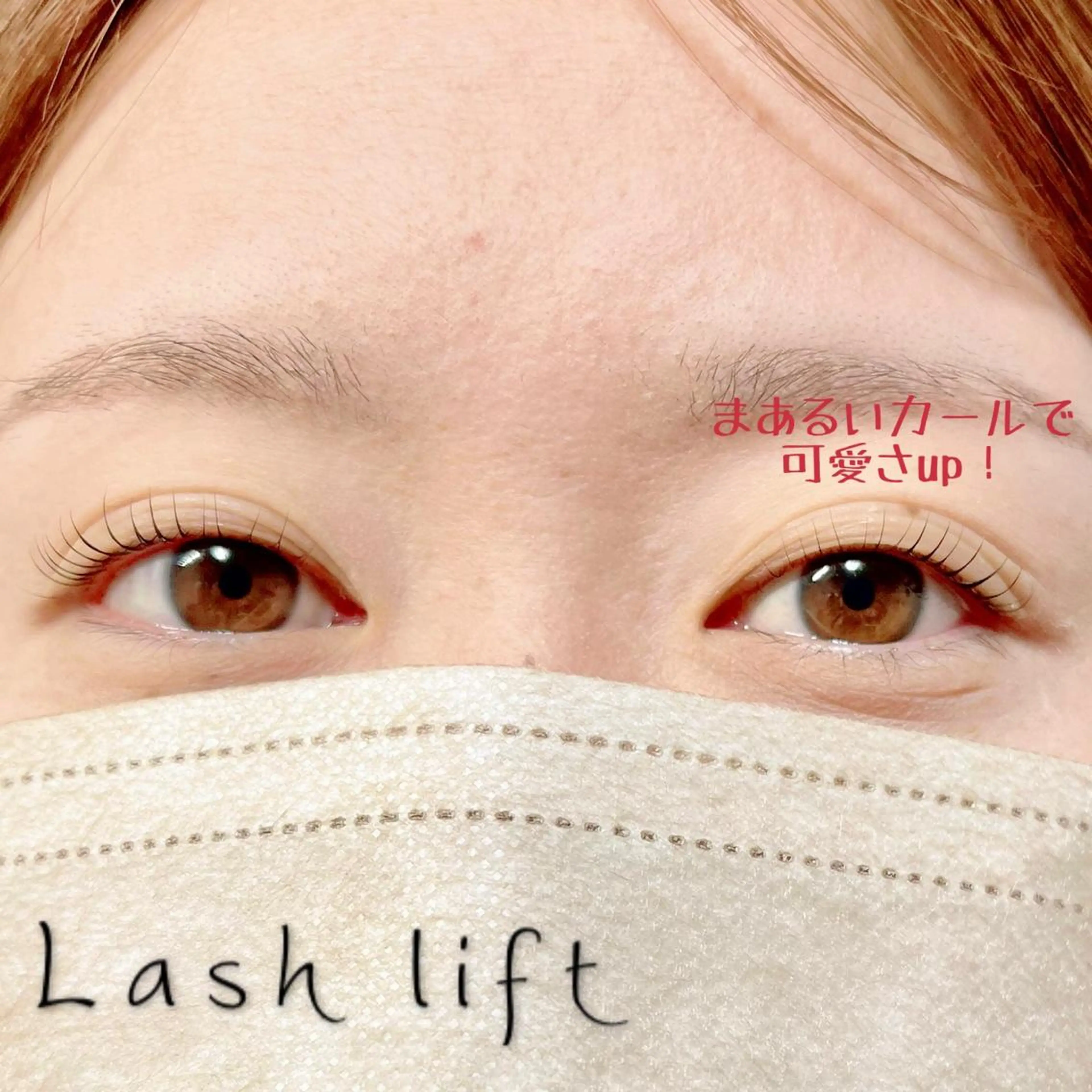 マツエク・マツパ マツパ eyesalon なないろ🌈のマツエク・マツパデザイン