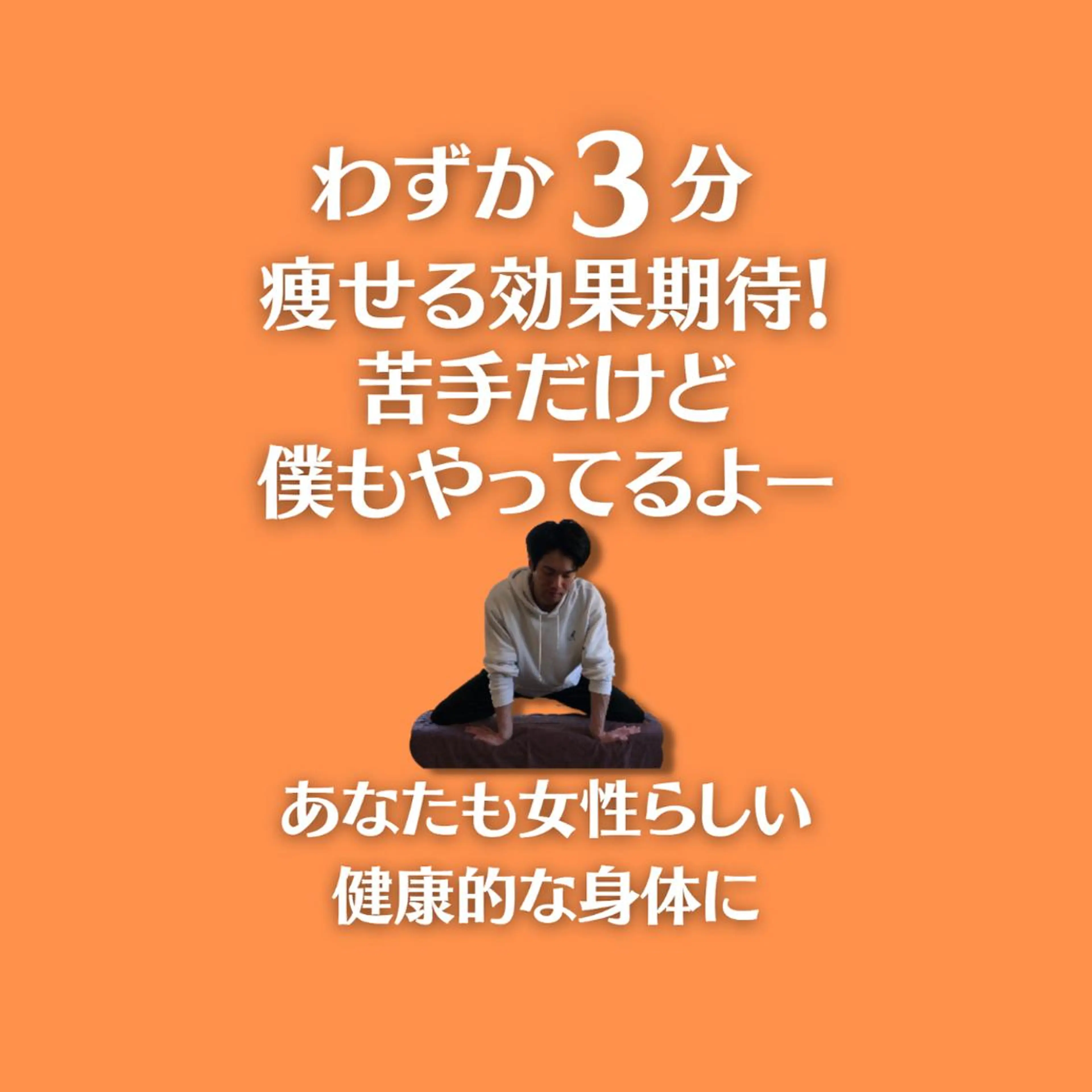 湘南深沢 杉内界喜のエステ・リラクイメージ