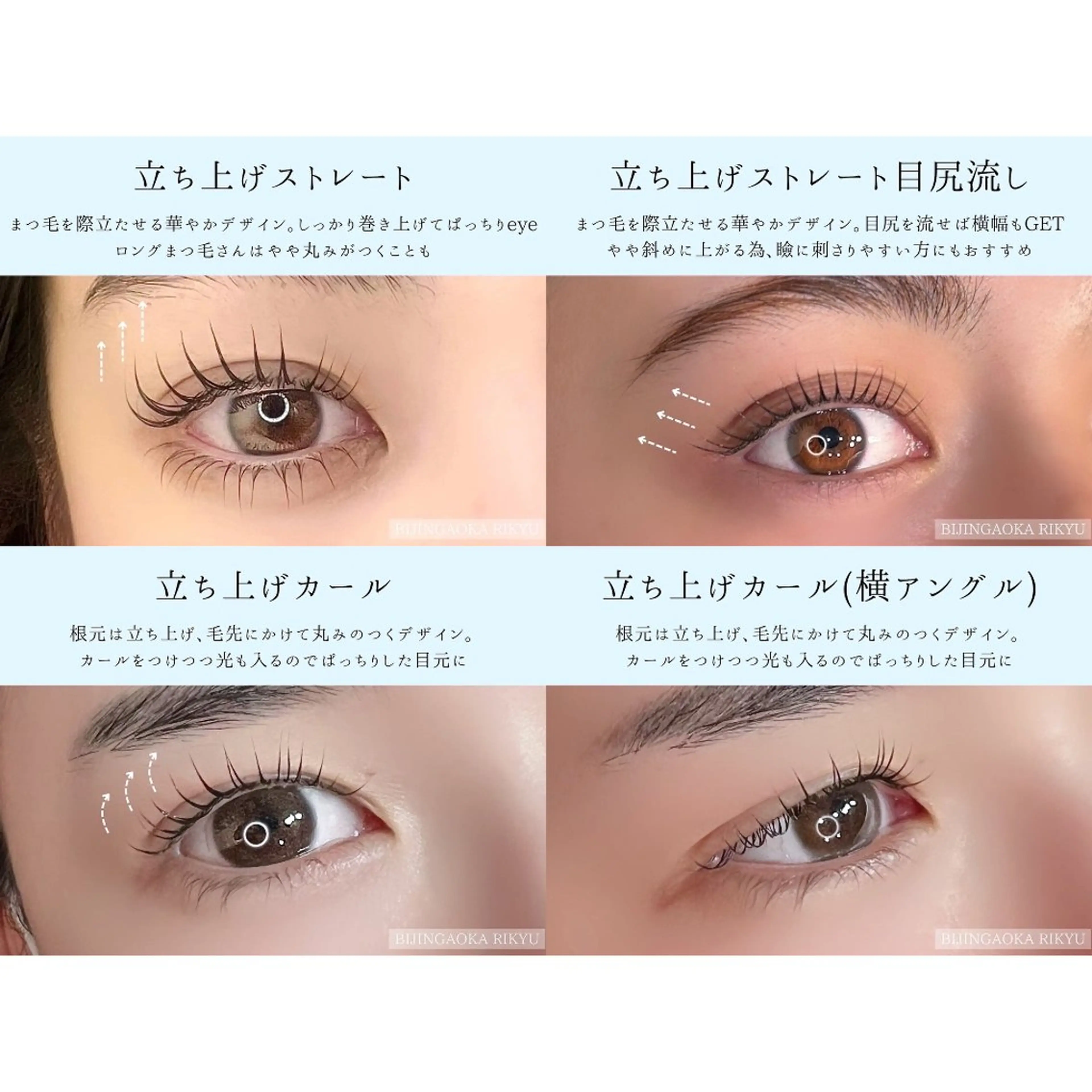 マツエク・マツパ 美人ヶ丘三軒茶屋 まつ毛パーマ眉毛のマツエク・マツパデザイン