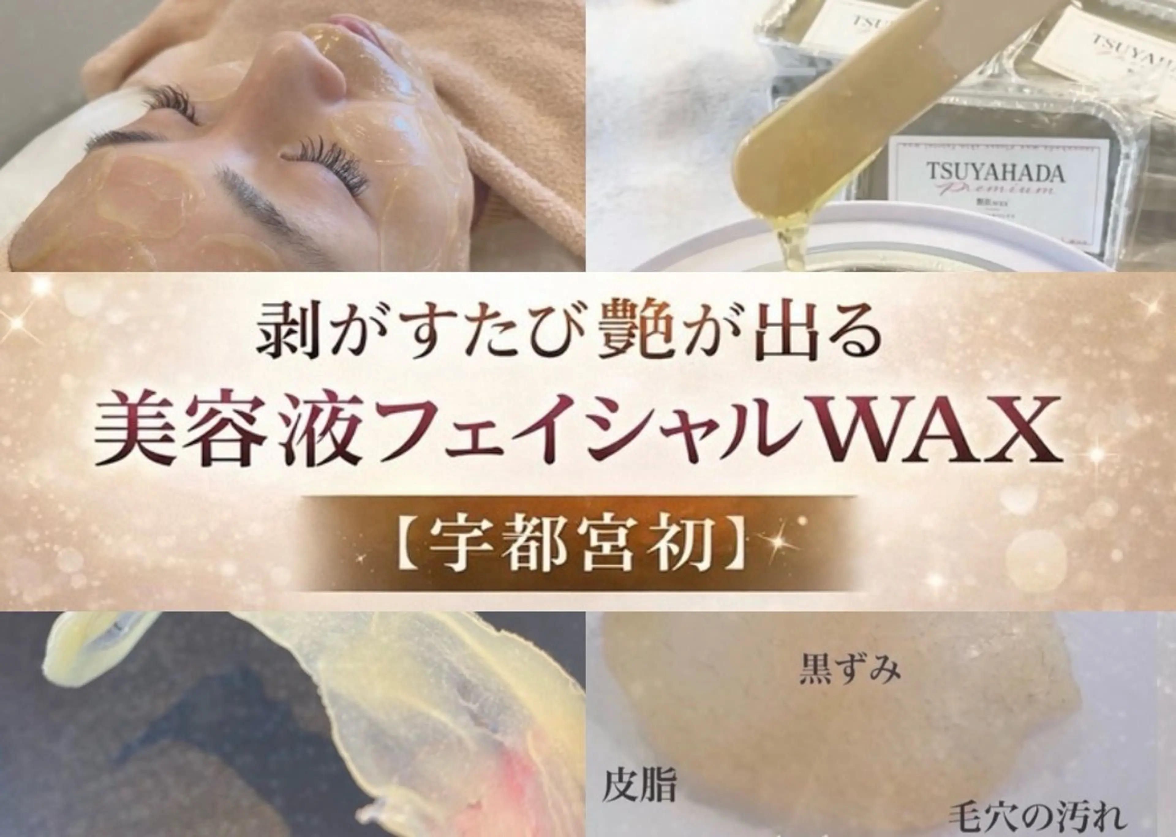 リルビー 肌育・肌質改善サロンのその他イメージ