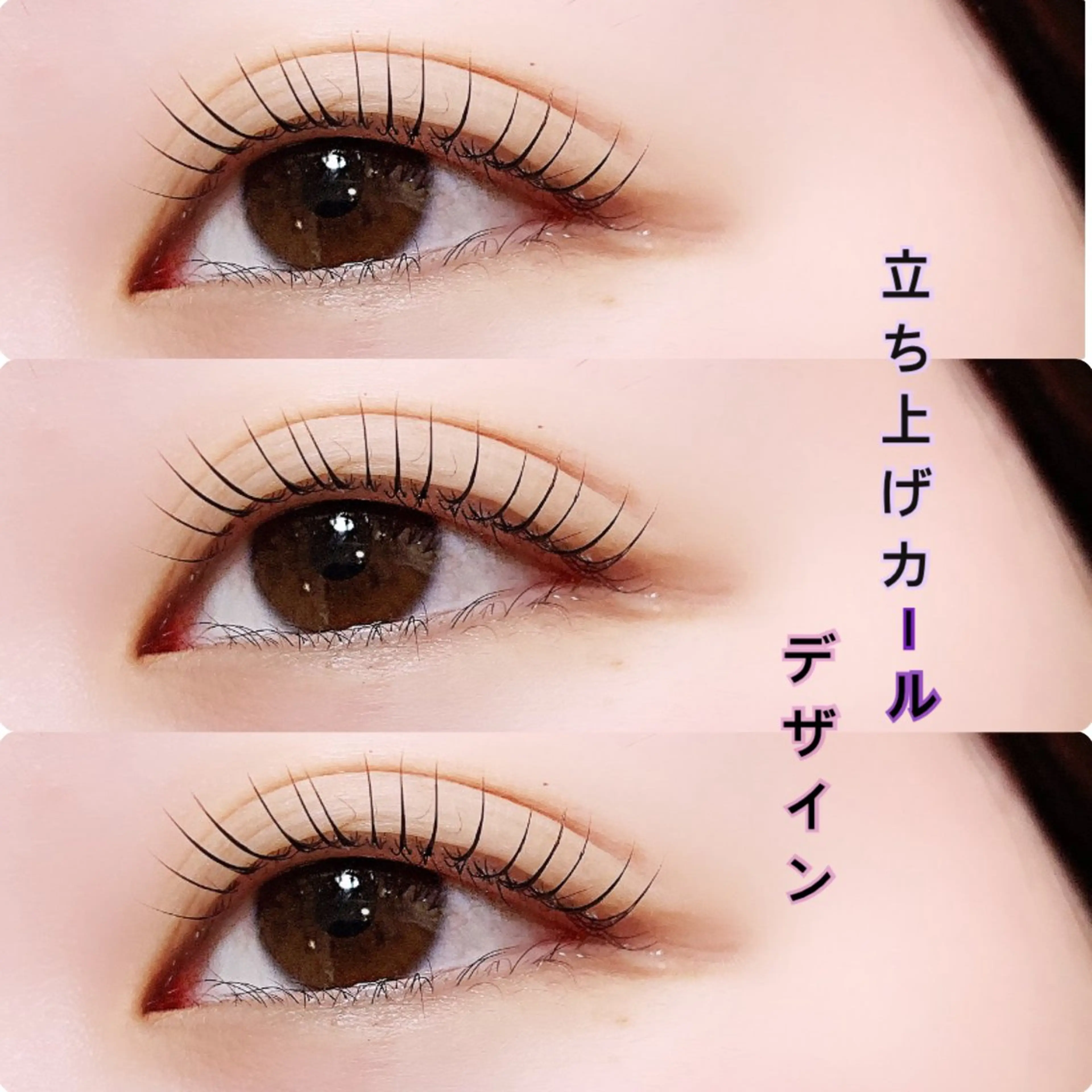 マツエク・マツパ eyelash . noxのマツエク・マツパデザイン