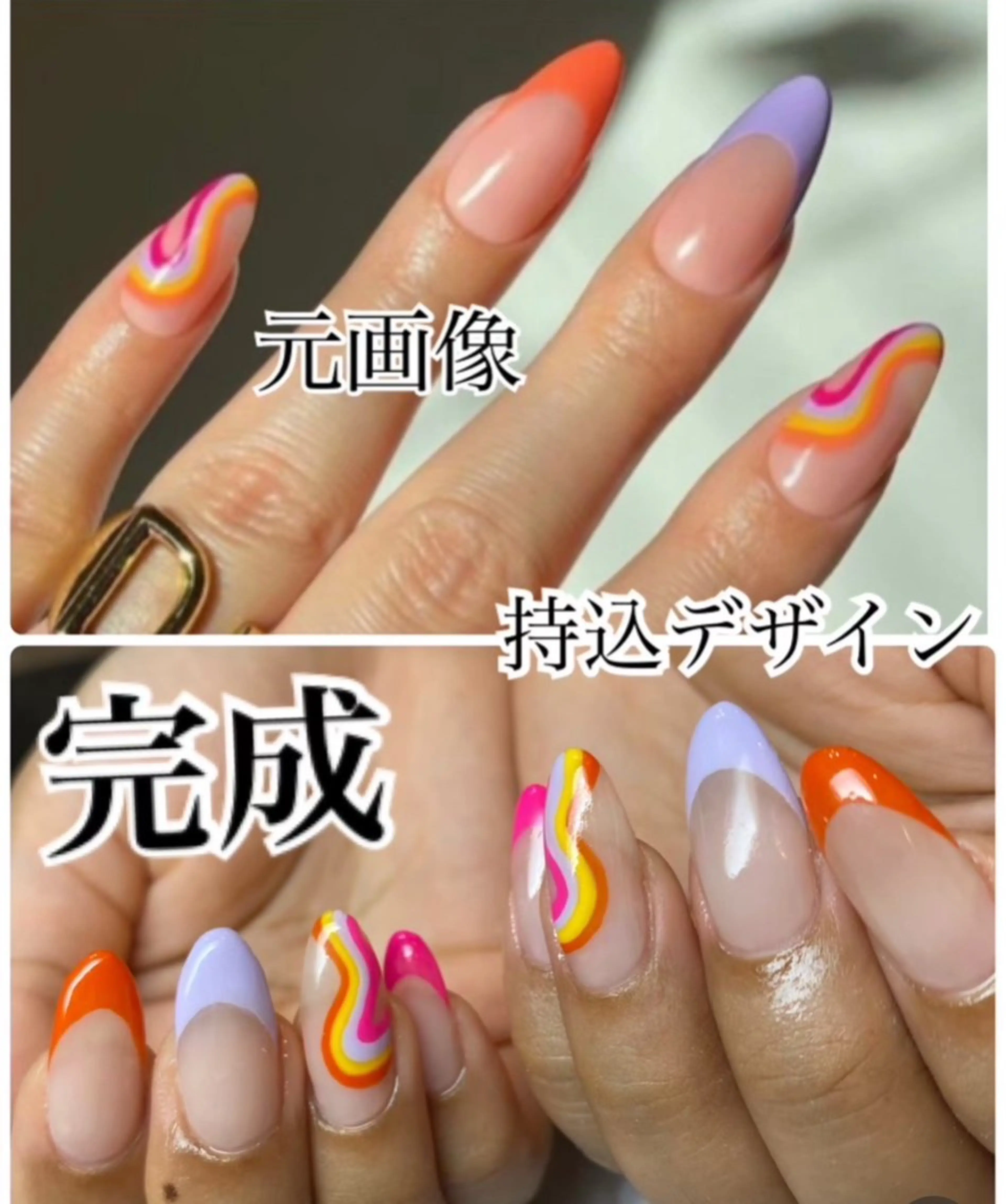 ネイル 渋谷/4週間取れない フィルイン/パラのネイルデザイン