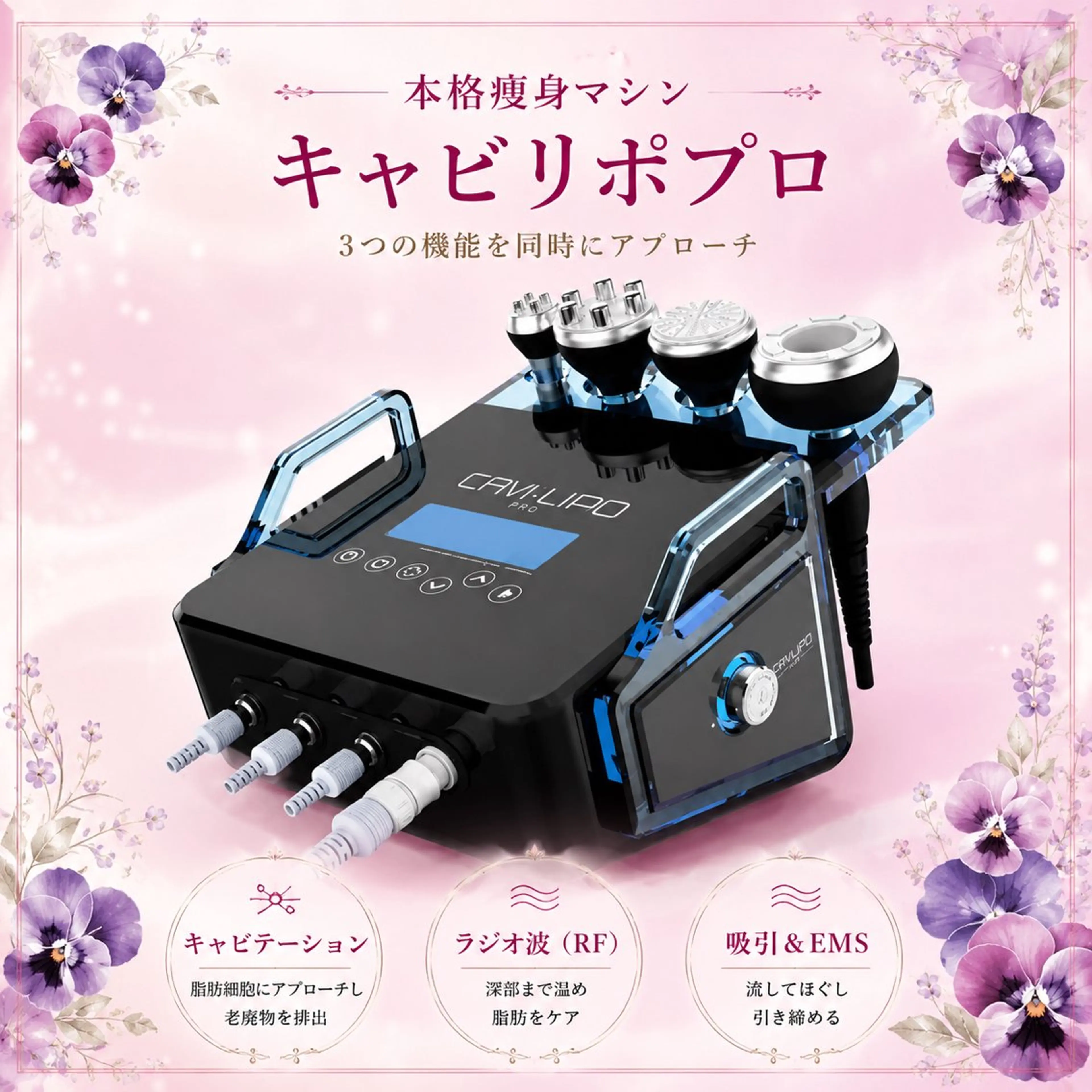 エステ Beauty SalonViolaのエステ・リラクイメージ