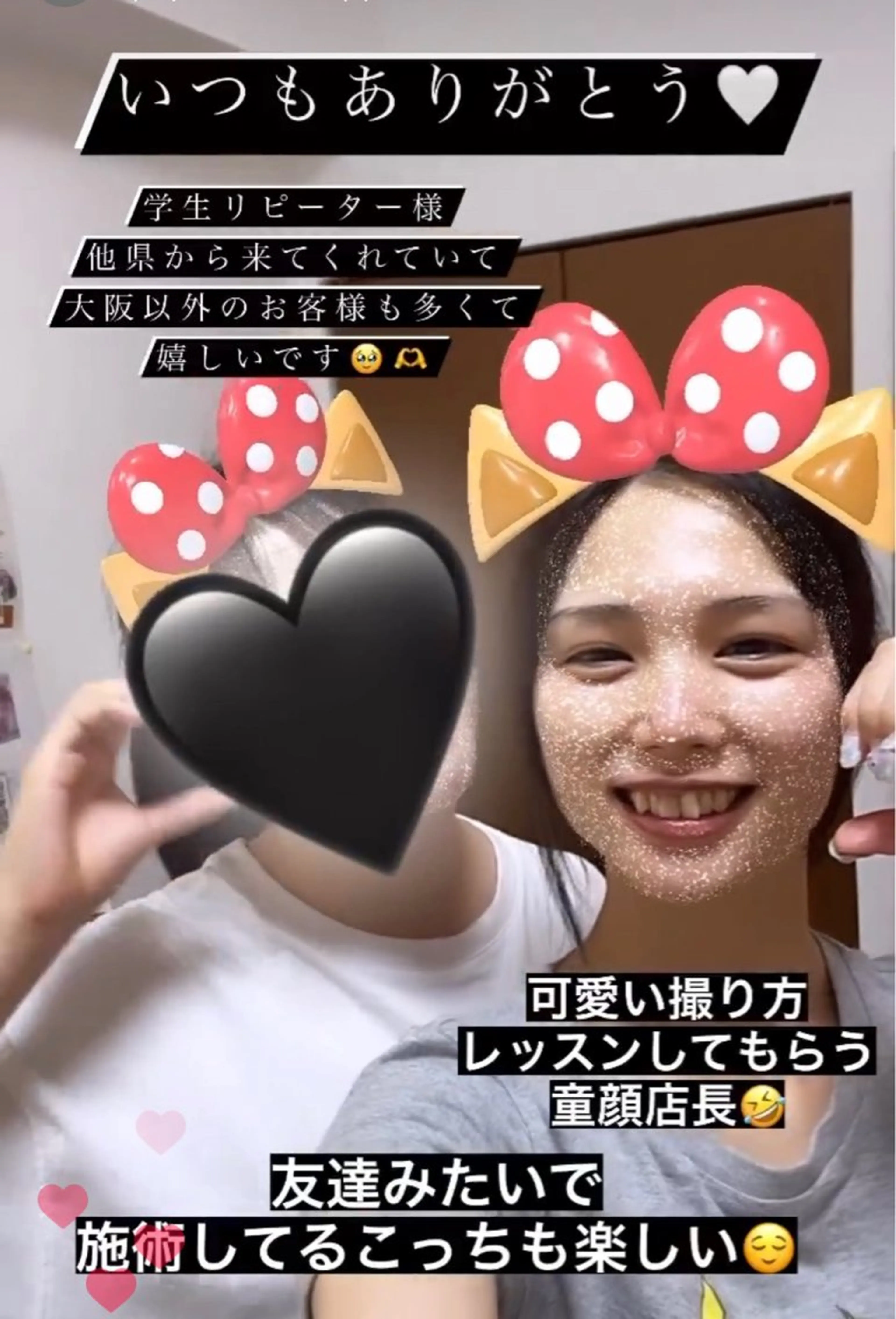 メンズ キッズ 脱毛SALON RaYNiCKのエステ・リラクイメージ