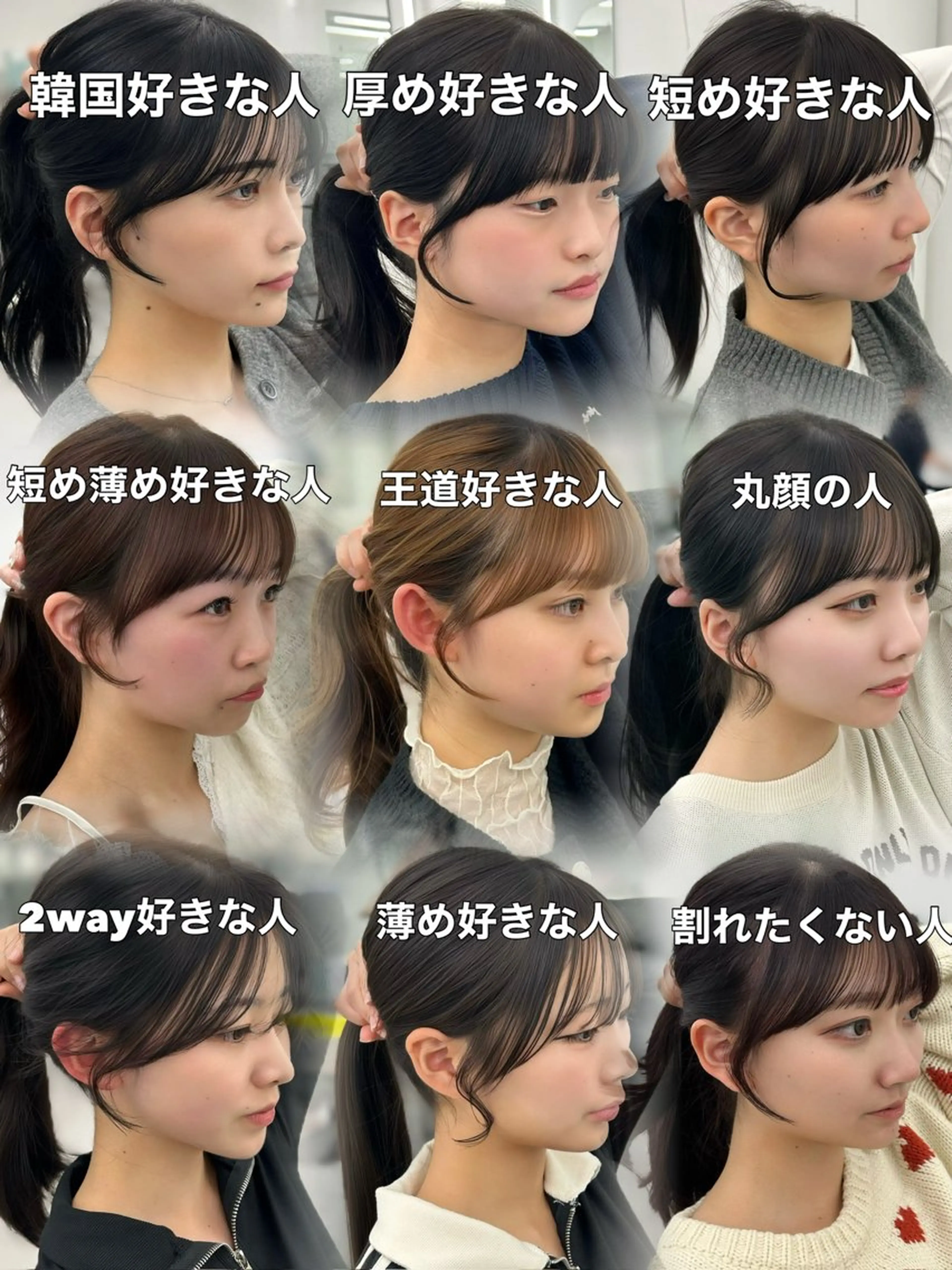 セミロング レイヤーカット 小顔カット カット 韓国ヘア/顔周り ヘアセット/加藤優里のヘアスタイル