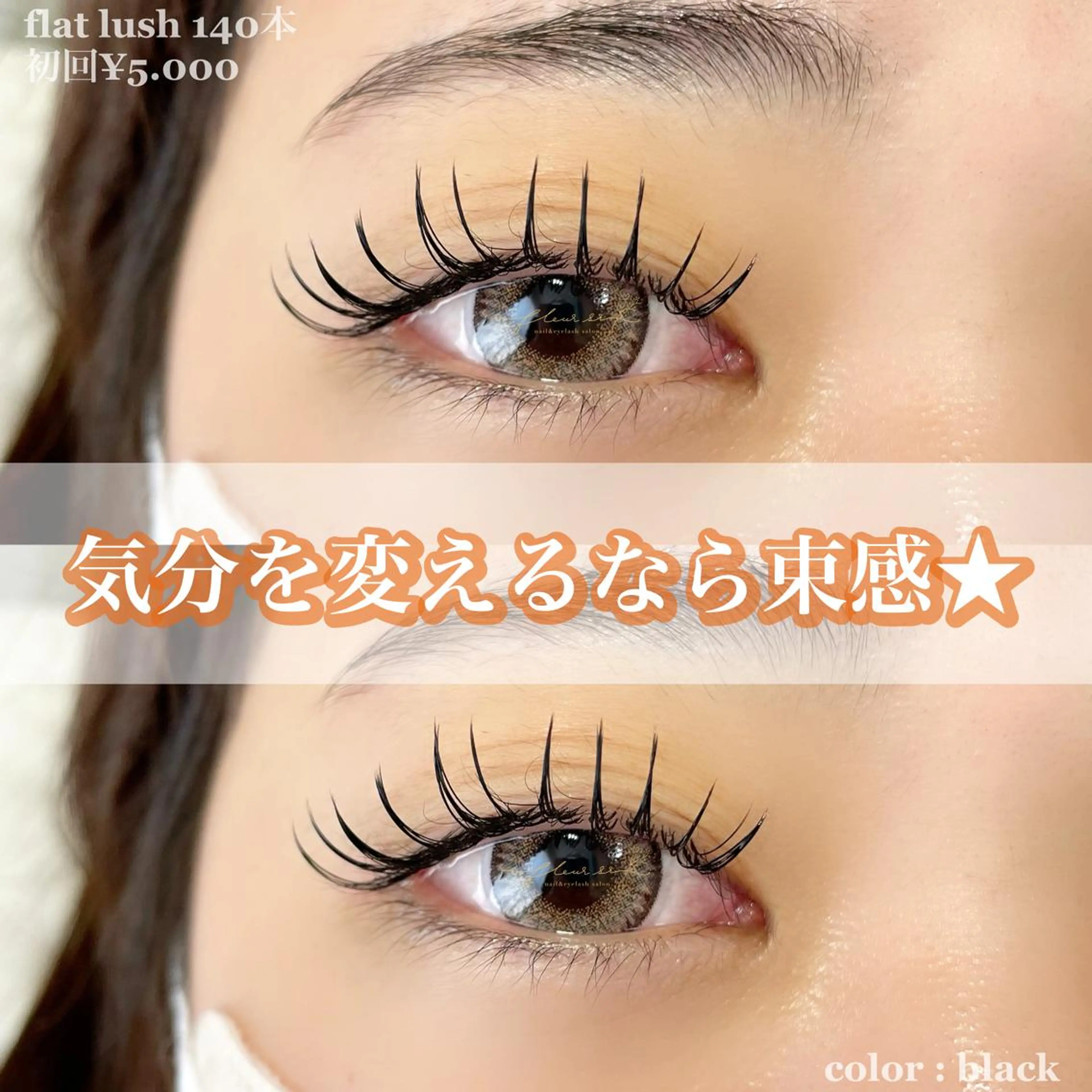 メンズ マツエク・マツパ アイブロウ Moyu eyelashのマツエク・マツパデザイン