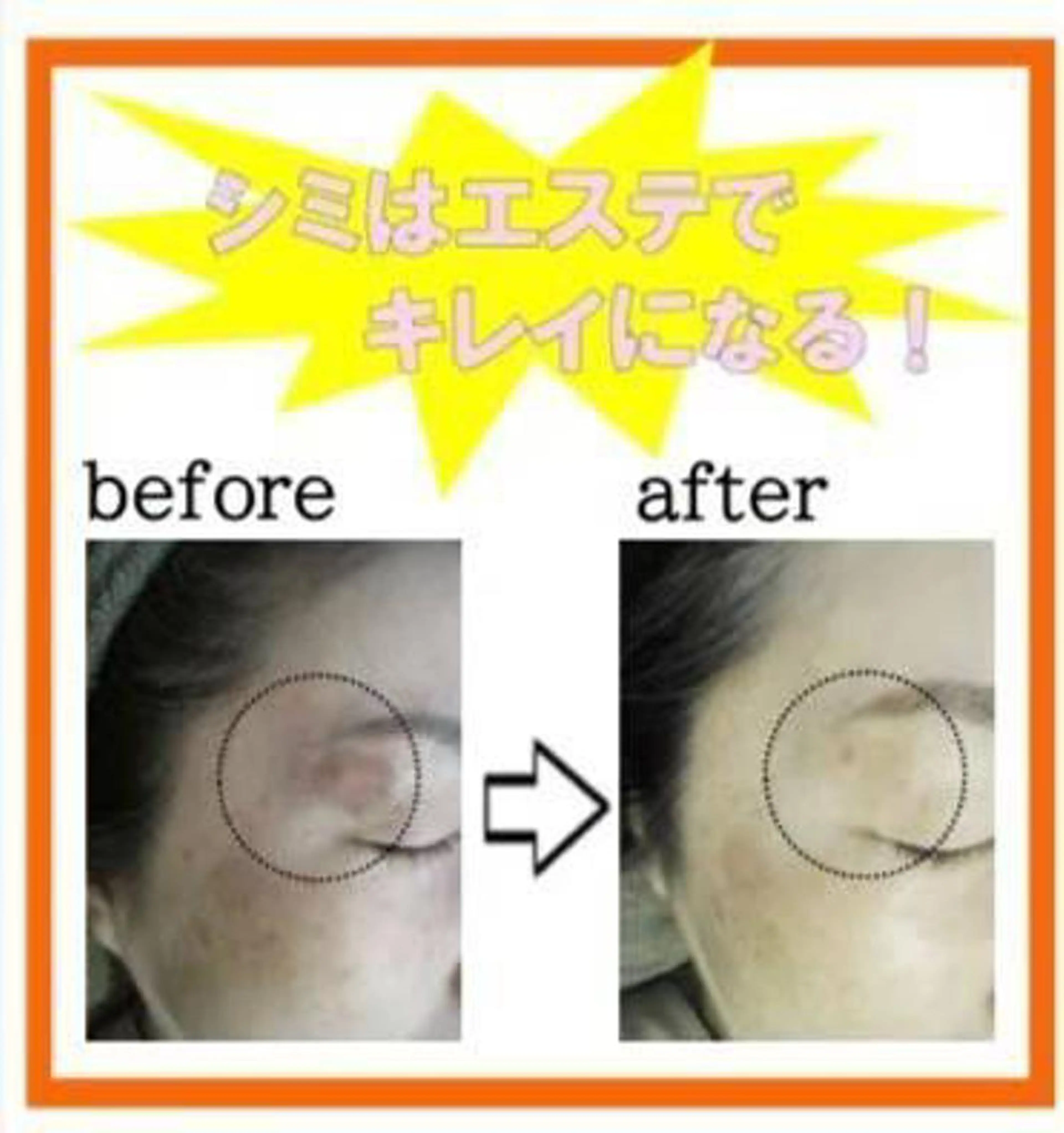 TRINIENCE 南流山店のエステ・リラクイメージ