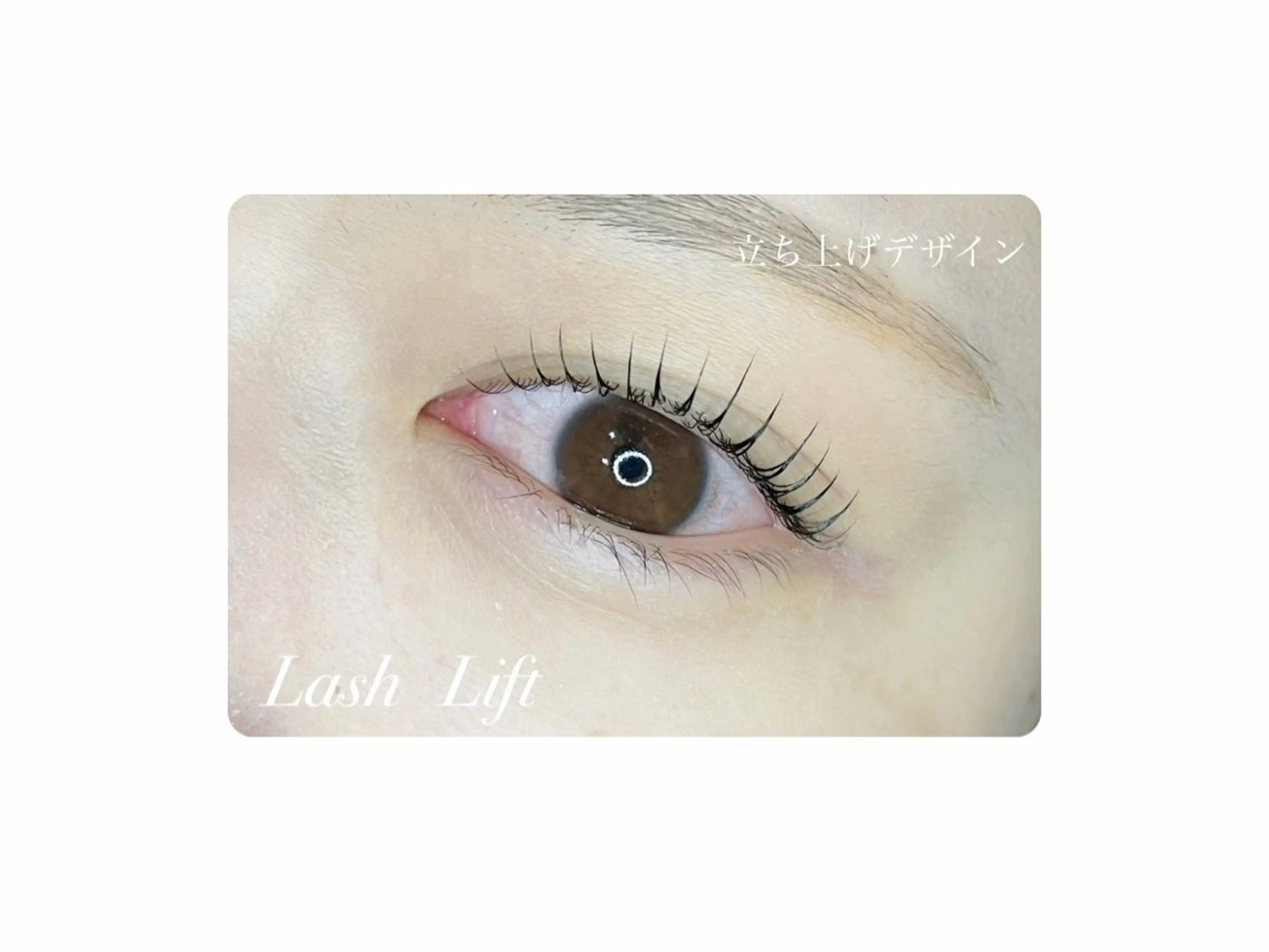 マツエク・マツパ 🤍下村 絢香🤍のマツエク・マツパデザイン