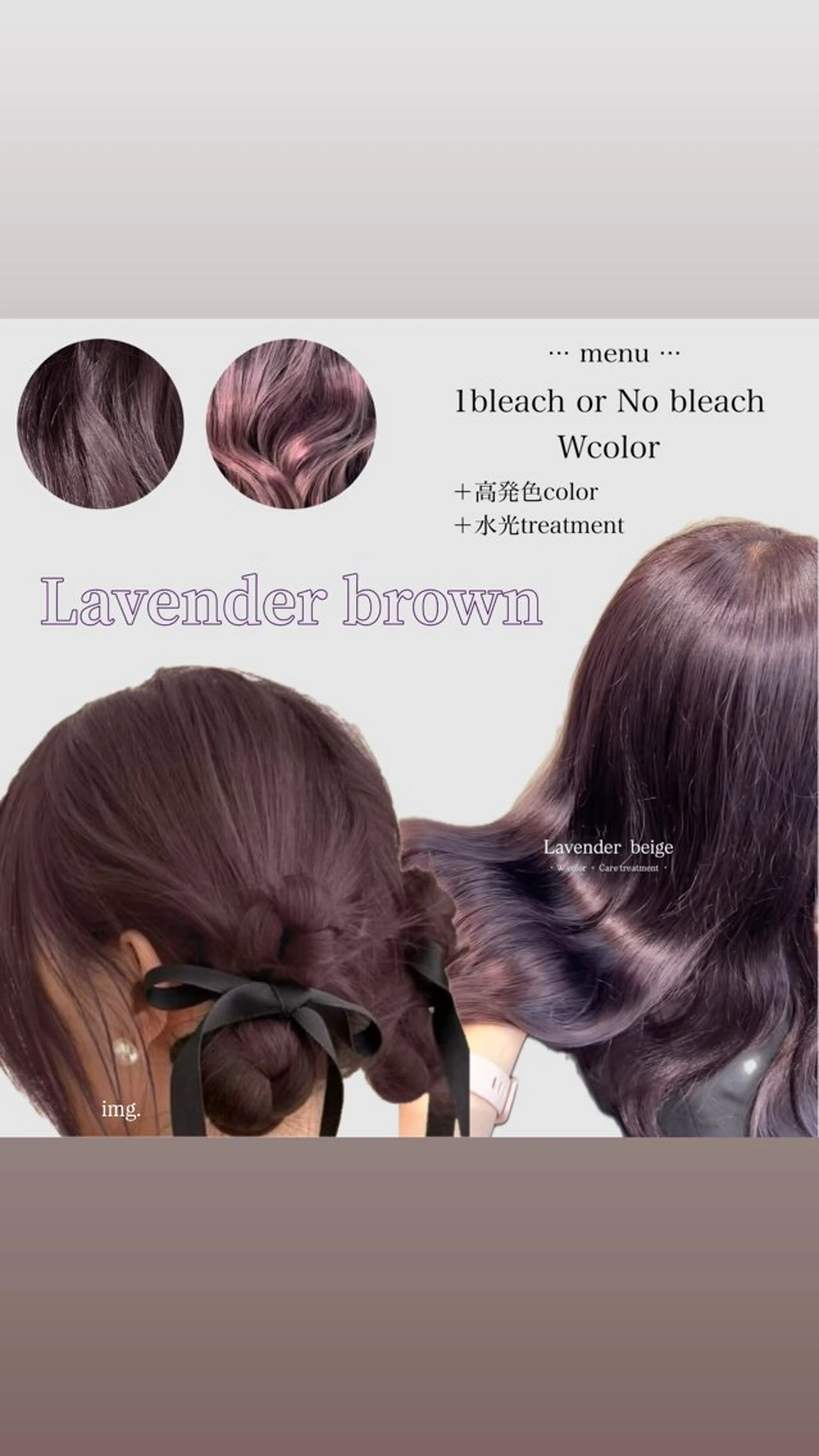 カラー ヘアカラー ﾏﾂｴｸ/men's /ｶﾗｰ🎀ﾋｶﾙのマツエク・マツパデザイン