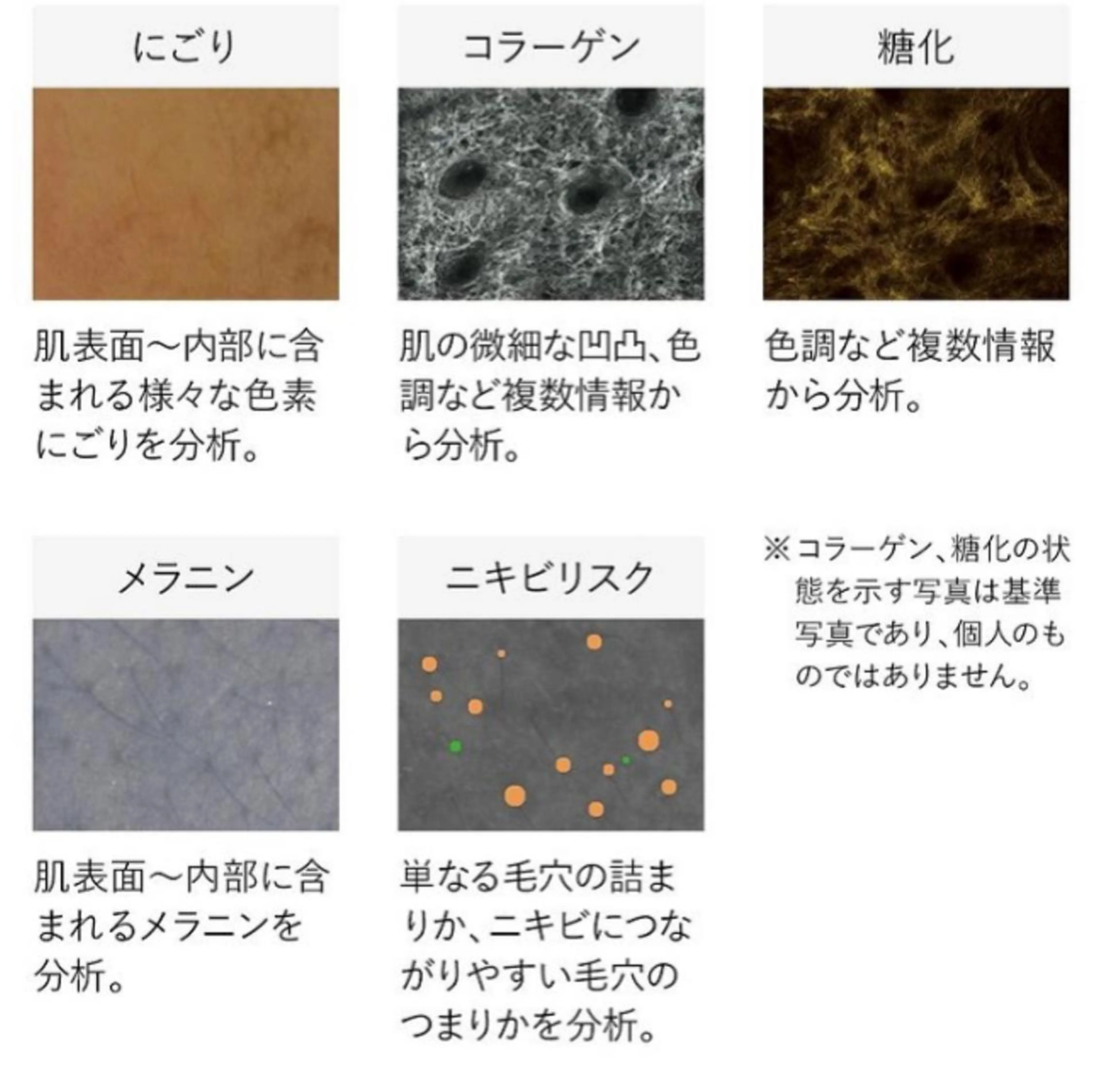 かつき かつみのエステ・リラクイメージ