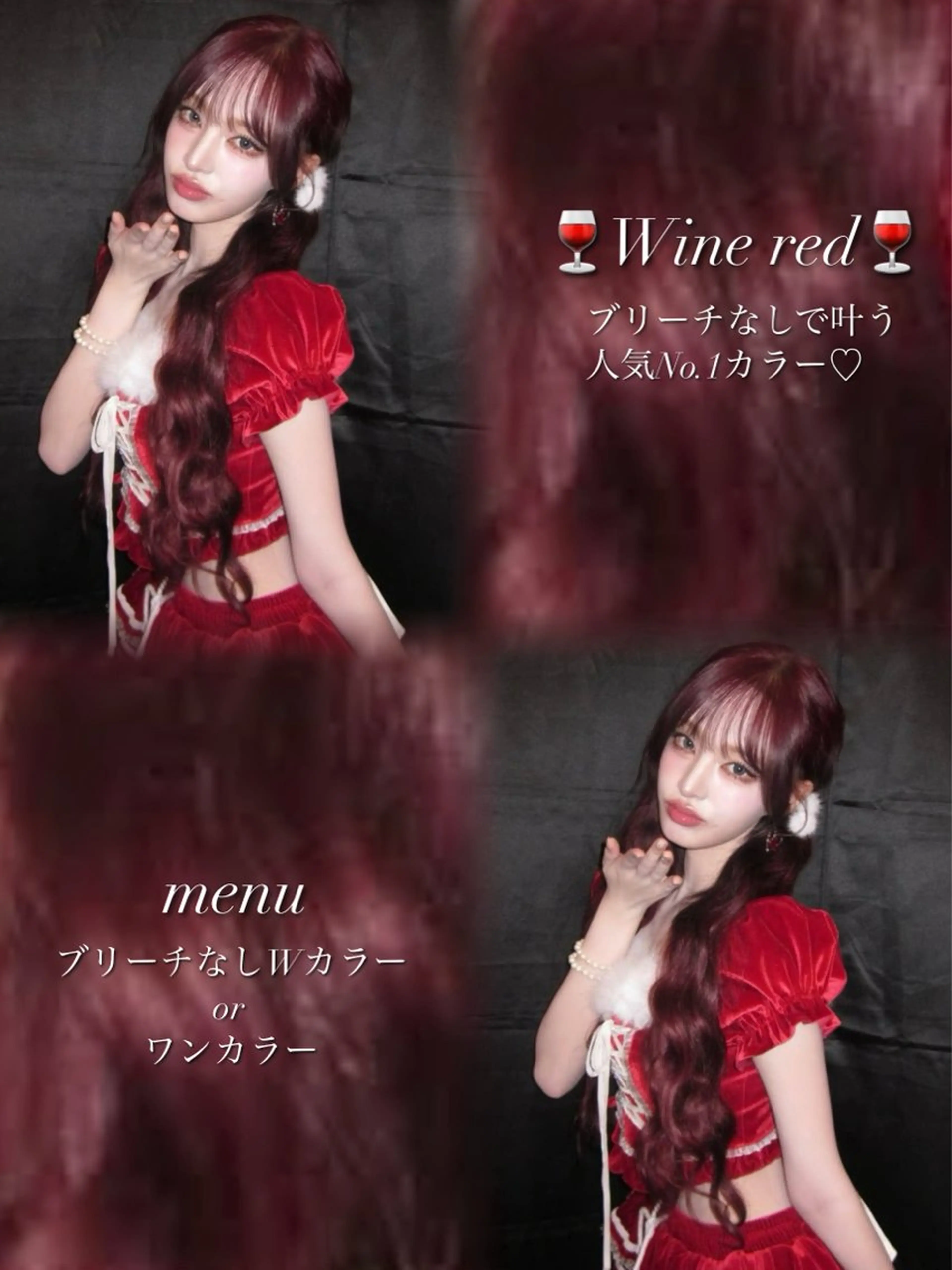 ロング カラー 🎀ハイトーン・艶 カラー HANA🎀のヘアスタイル