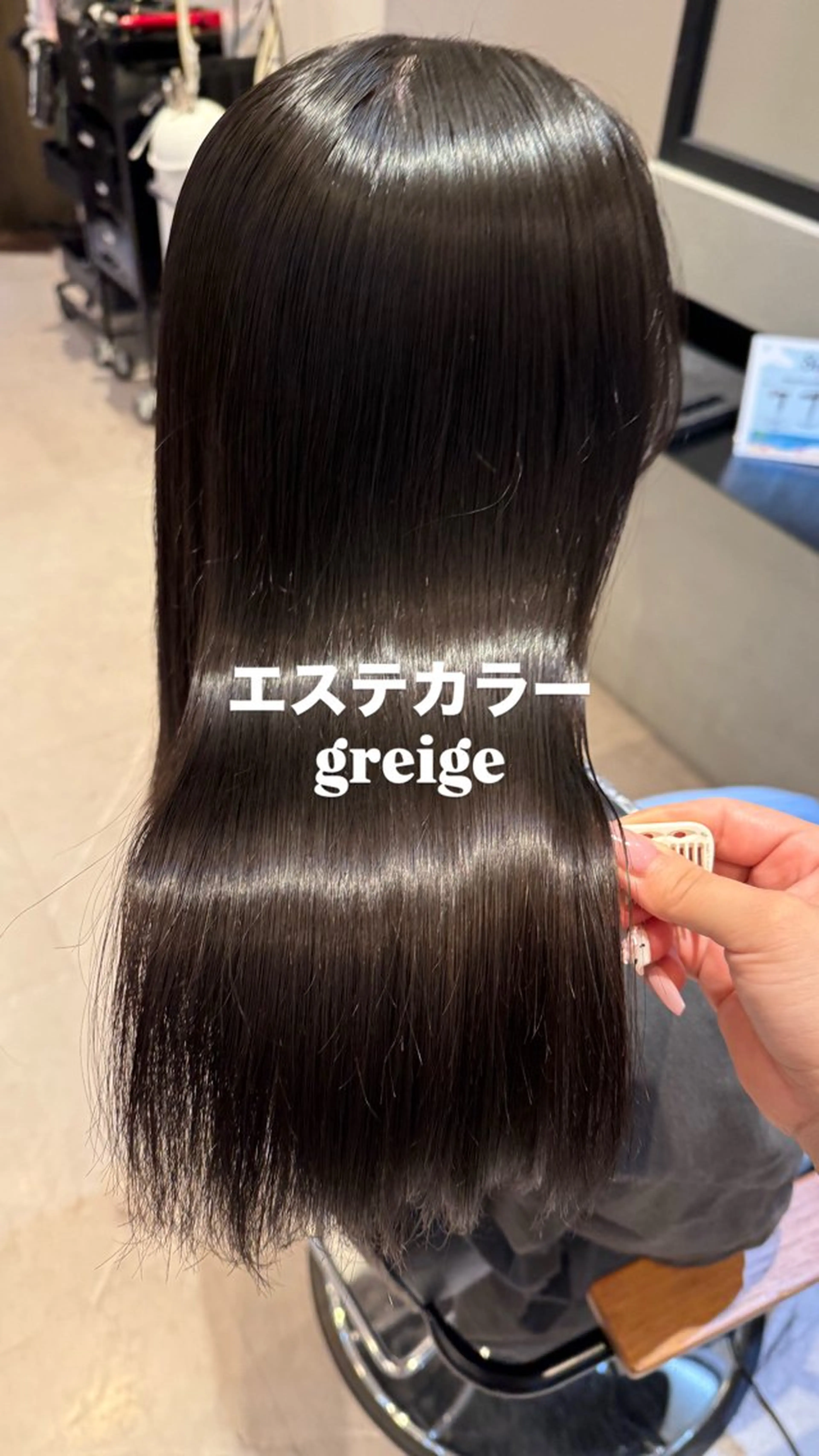 ロング トリートメント 韓国ヘア🇰🇷/ みずき/レイヤーのヘアスタイル