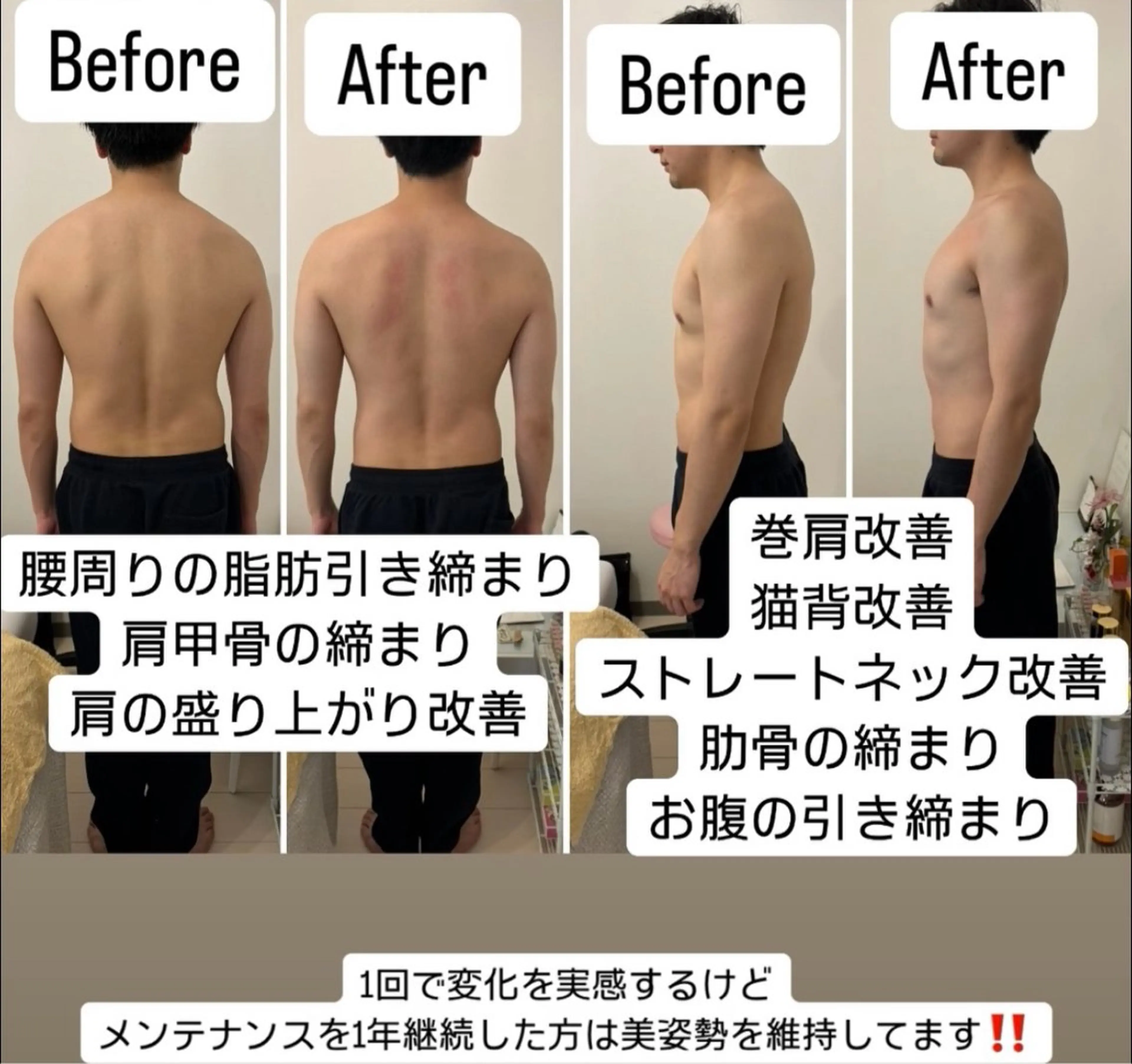 メンズ MEDI BEAUTEのエステ・リラクイメージ