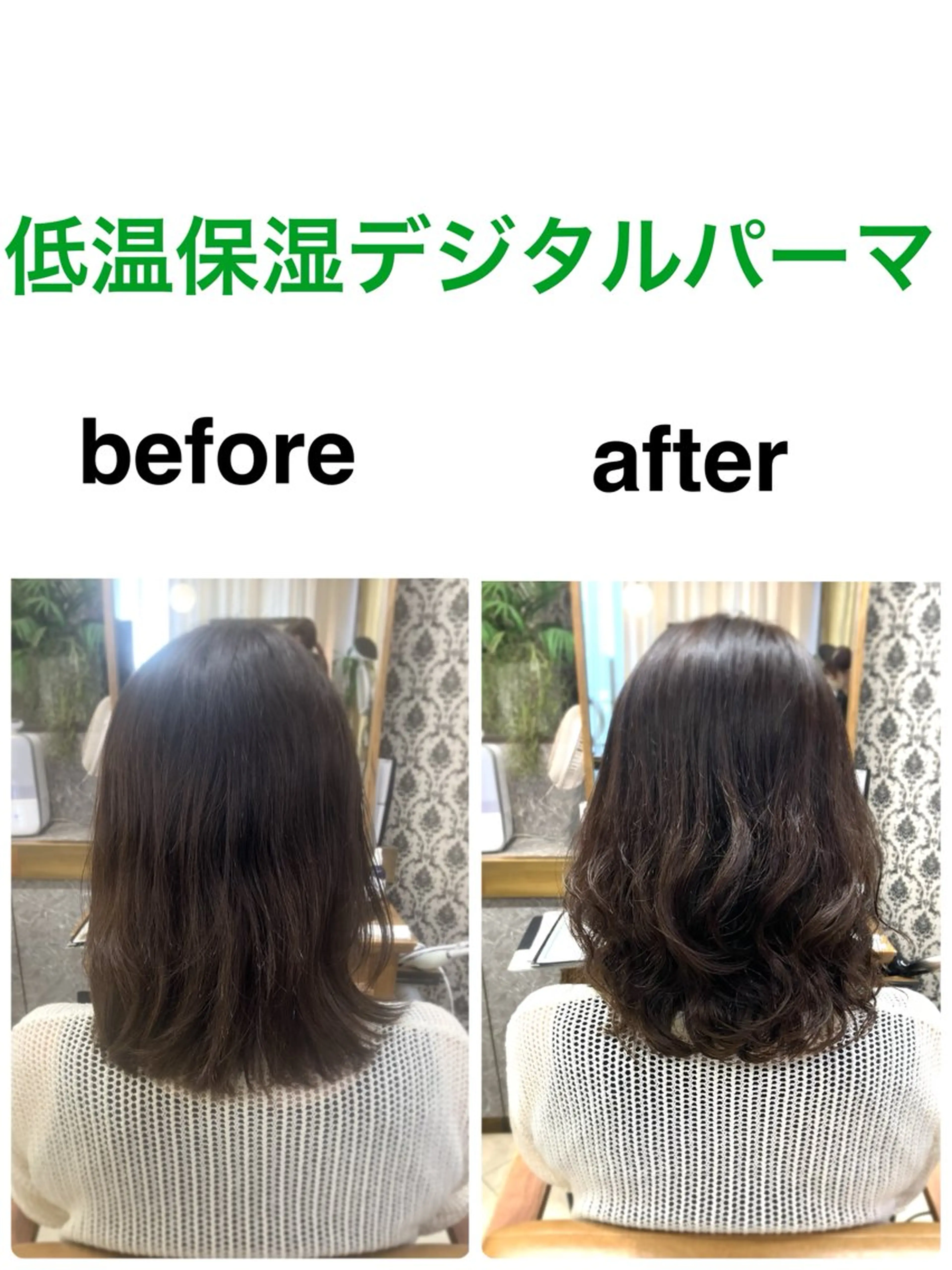 セミロング セミロングパーマ 阿部 雲母のヘアスタイル