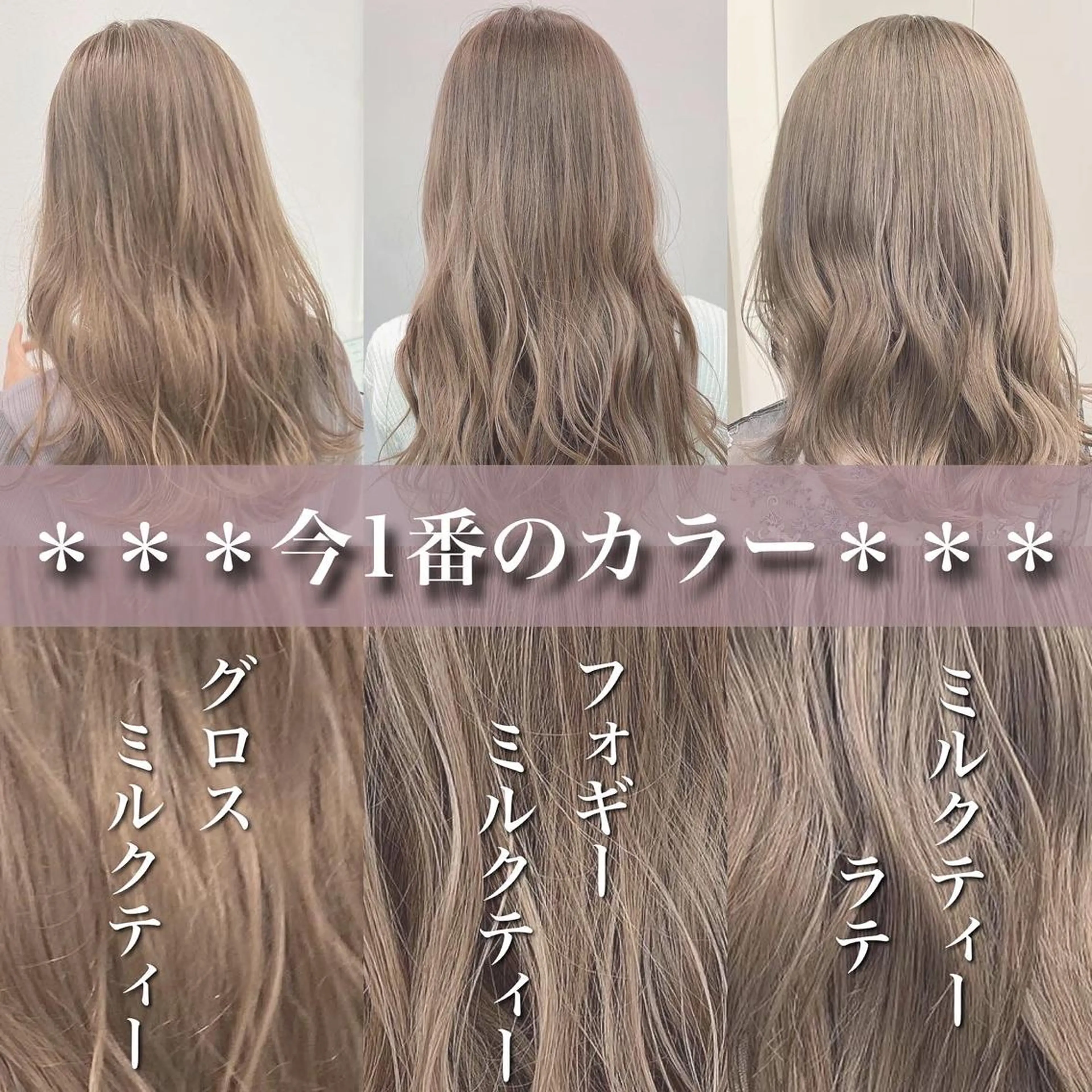 セミロング カラー ハイトーンカラー 入学式 カット ヘアカラー レイヤー✂︎赤み消し 髪質改善/井上健太のヘアスタイル