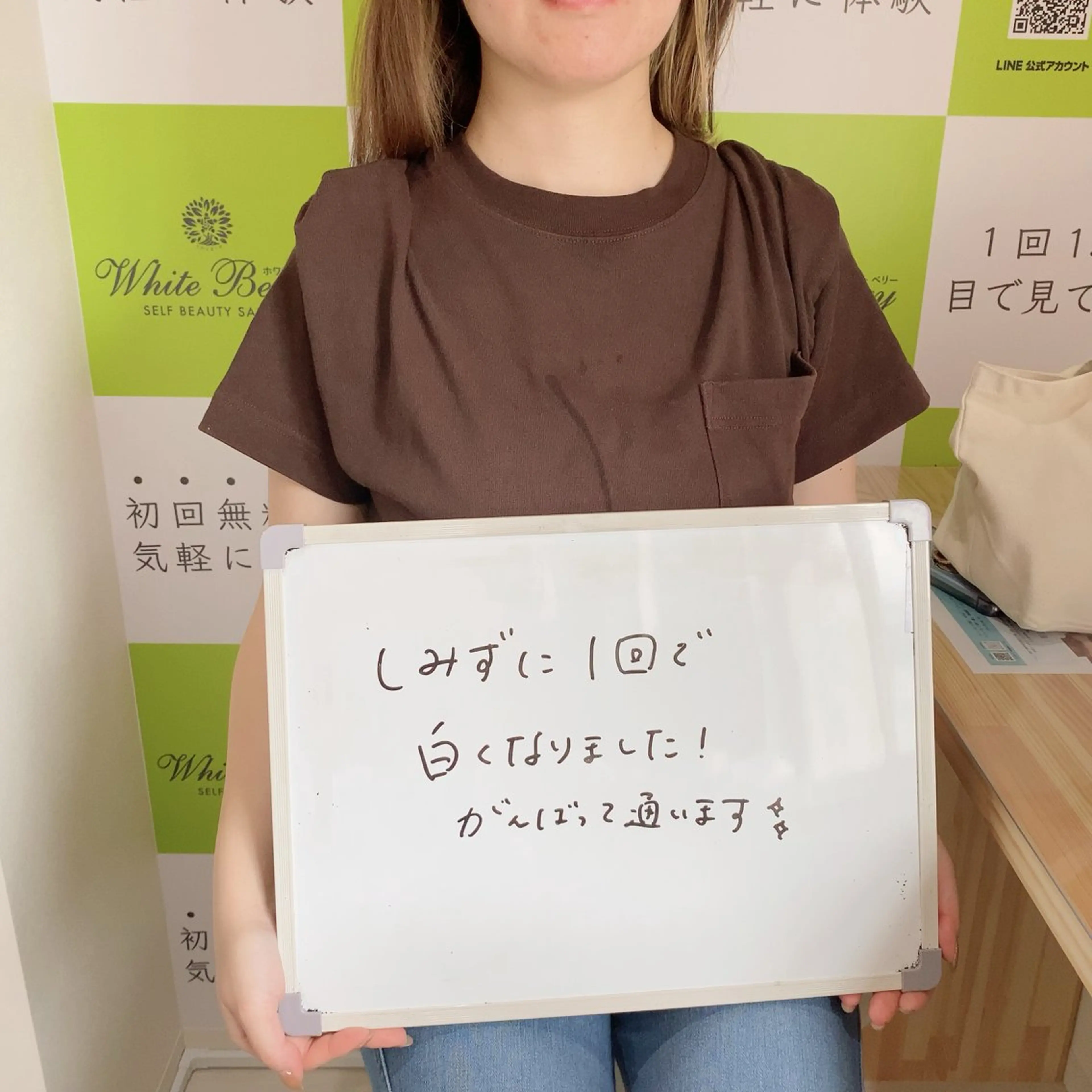 セルフホワイトニング 🦷口元垢抜け✨のその他イメージ