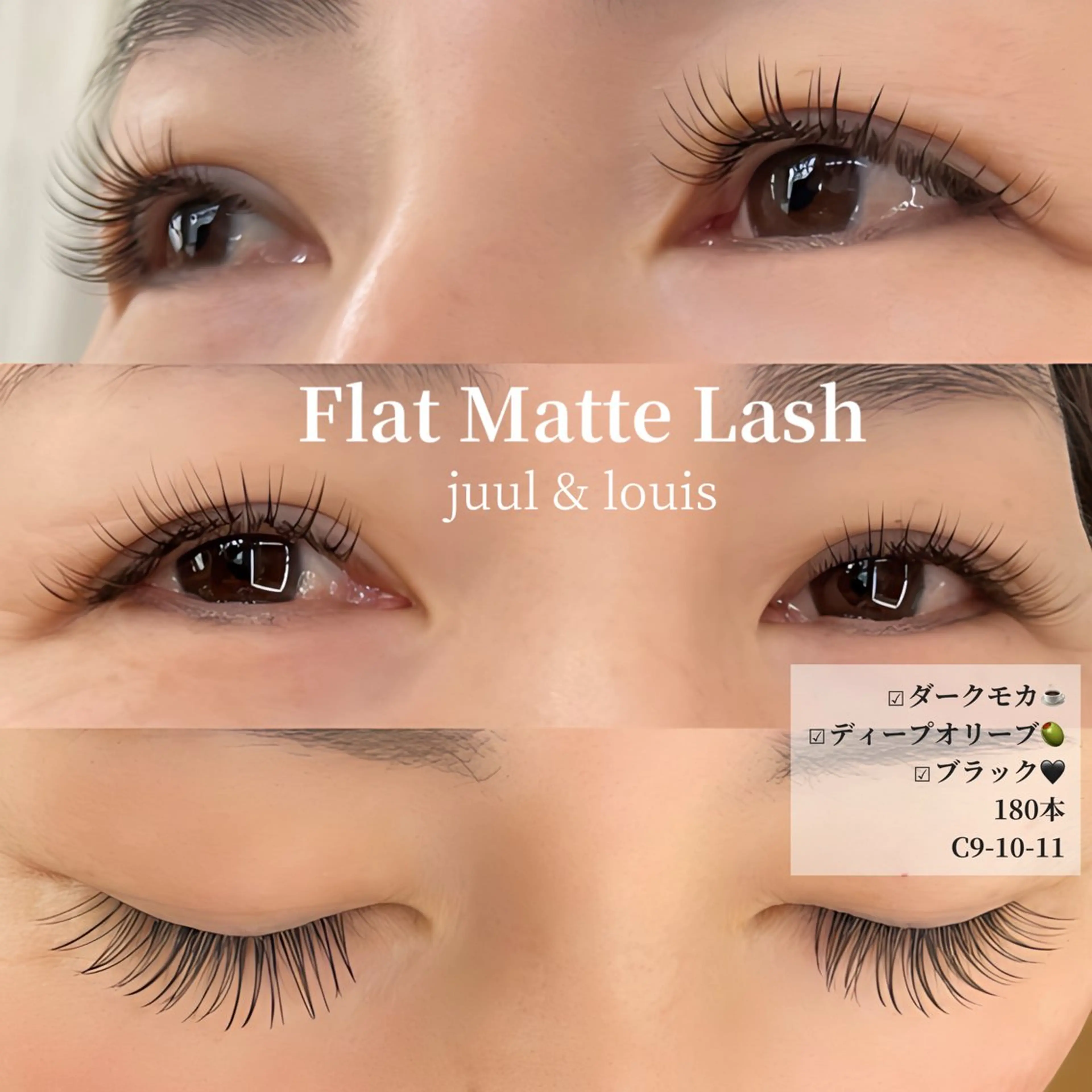 マツエク・マツパ カラーマツエク マツエク JUUL&LOUIS 福藤 瞳のエステ・リラクイメージ