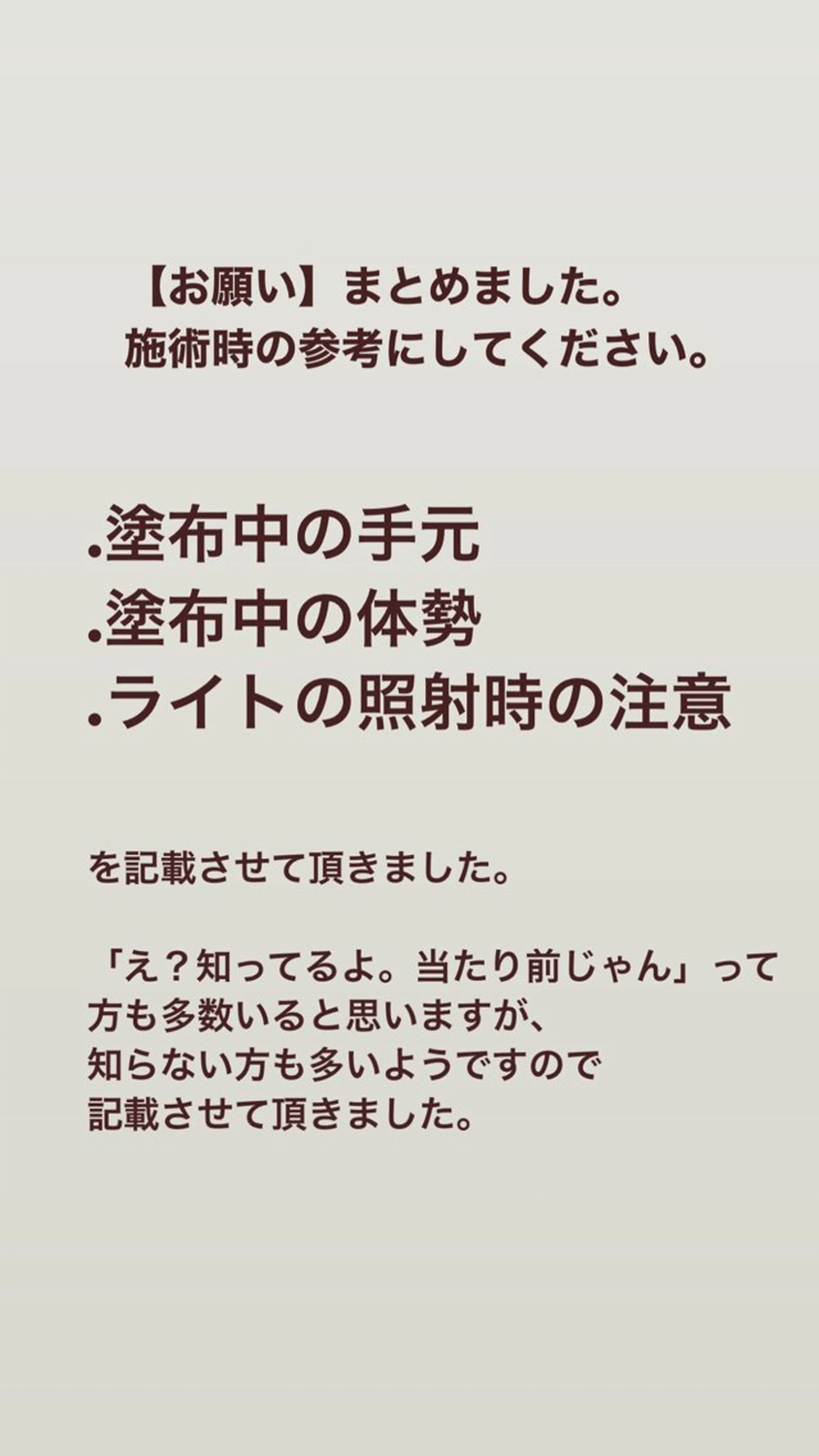 フルリール 【プライベートサロンのネイルデザイン