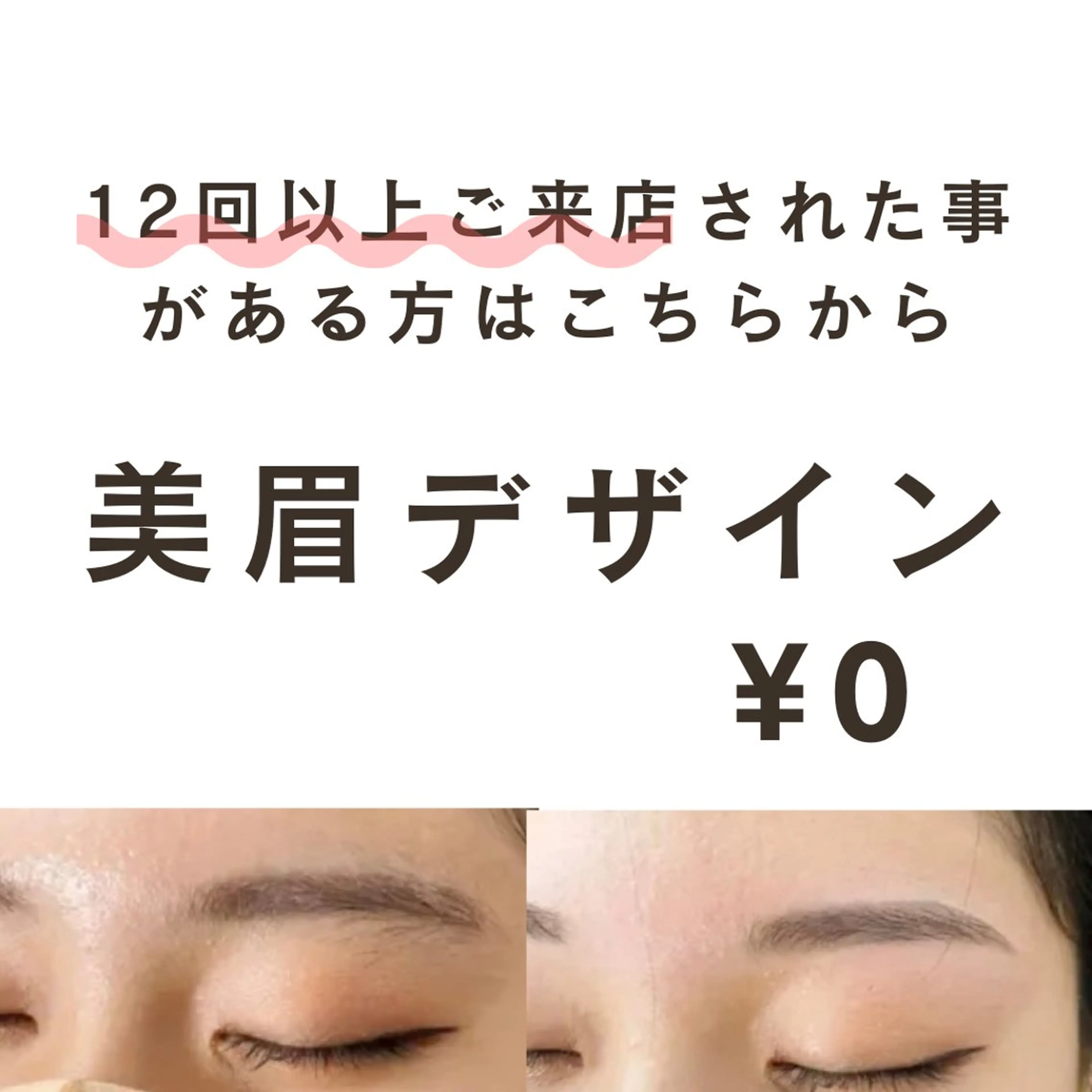 アイブロウ HANAFUSA YURIKAのその他イメージ