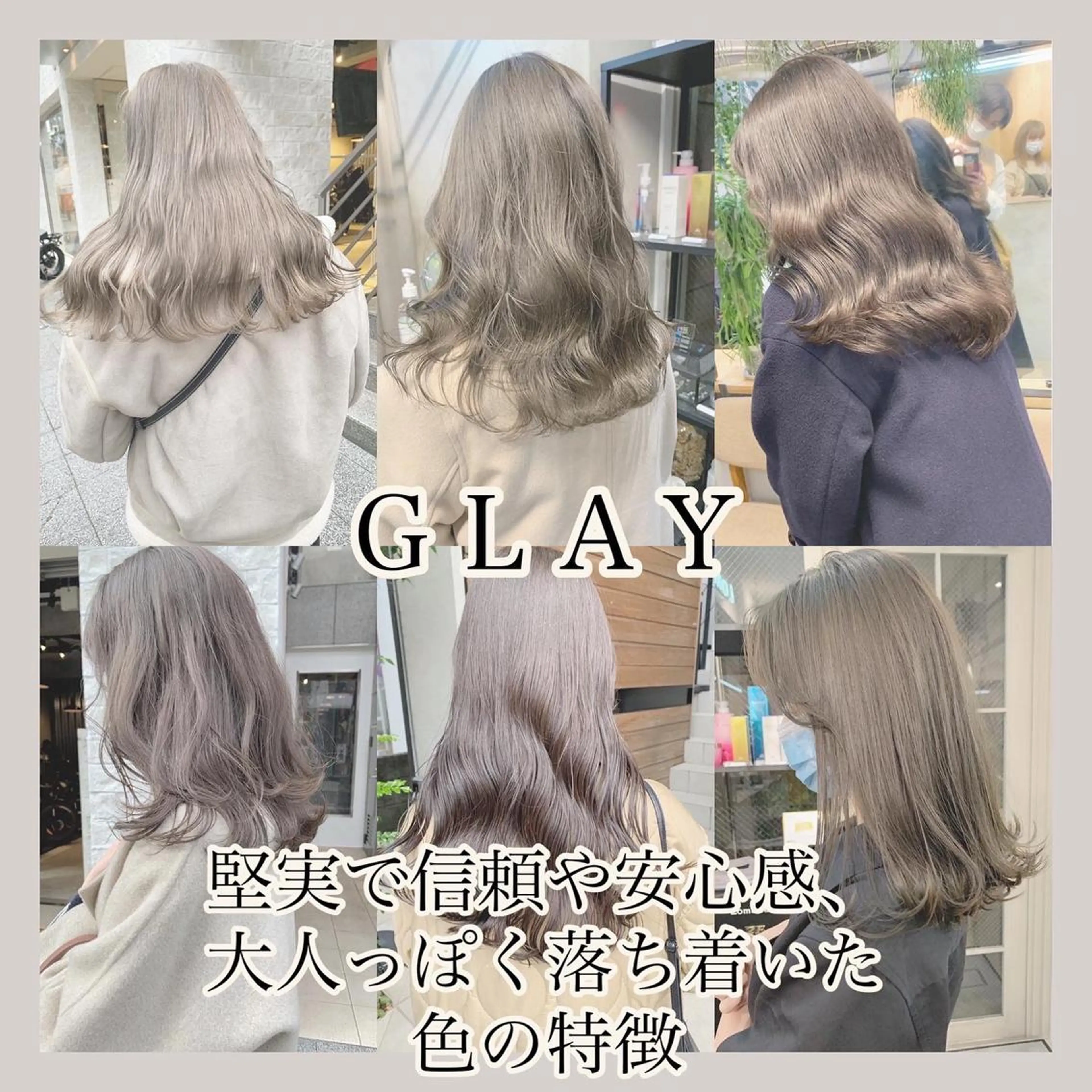 ロング カラー パーマ ヘアアレンジ メンズ キッズ ネイル マツエク・マツパ ハイトーンボブ 前田 表参道　グレージュのヘアスタイル