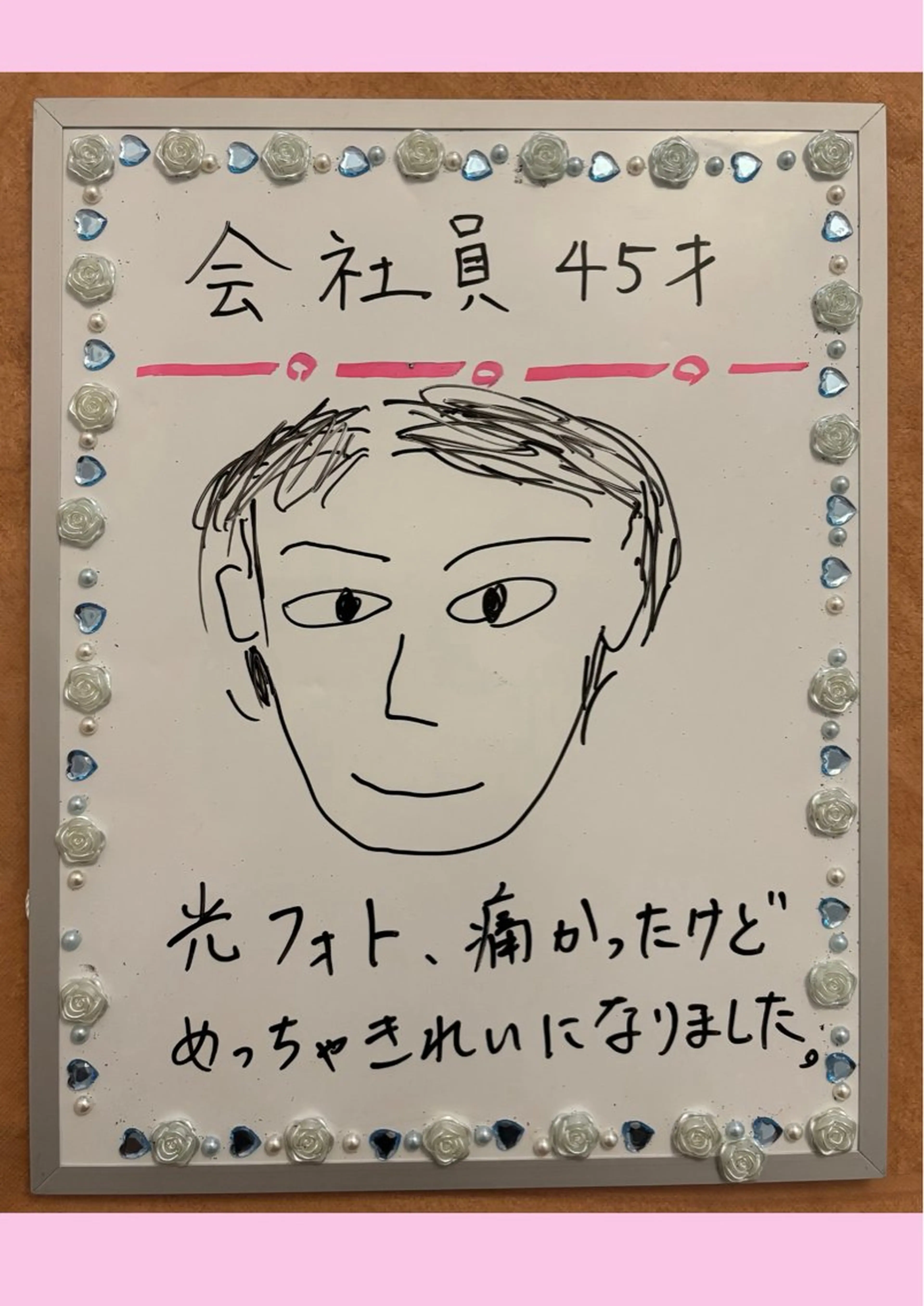 Rapport ラポールのエステ・リラクイメージ