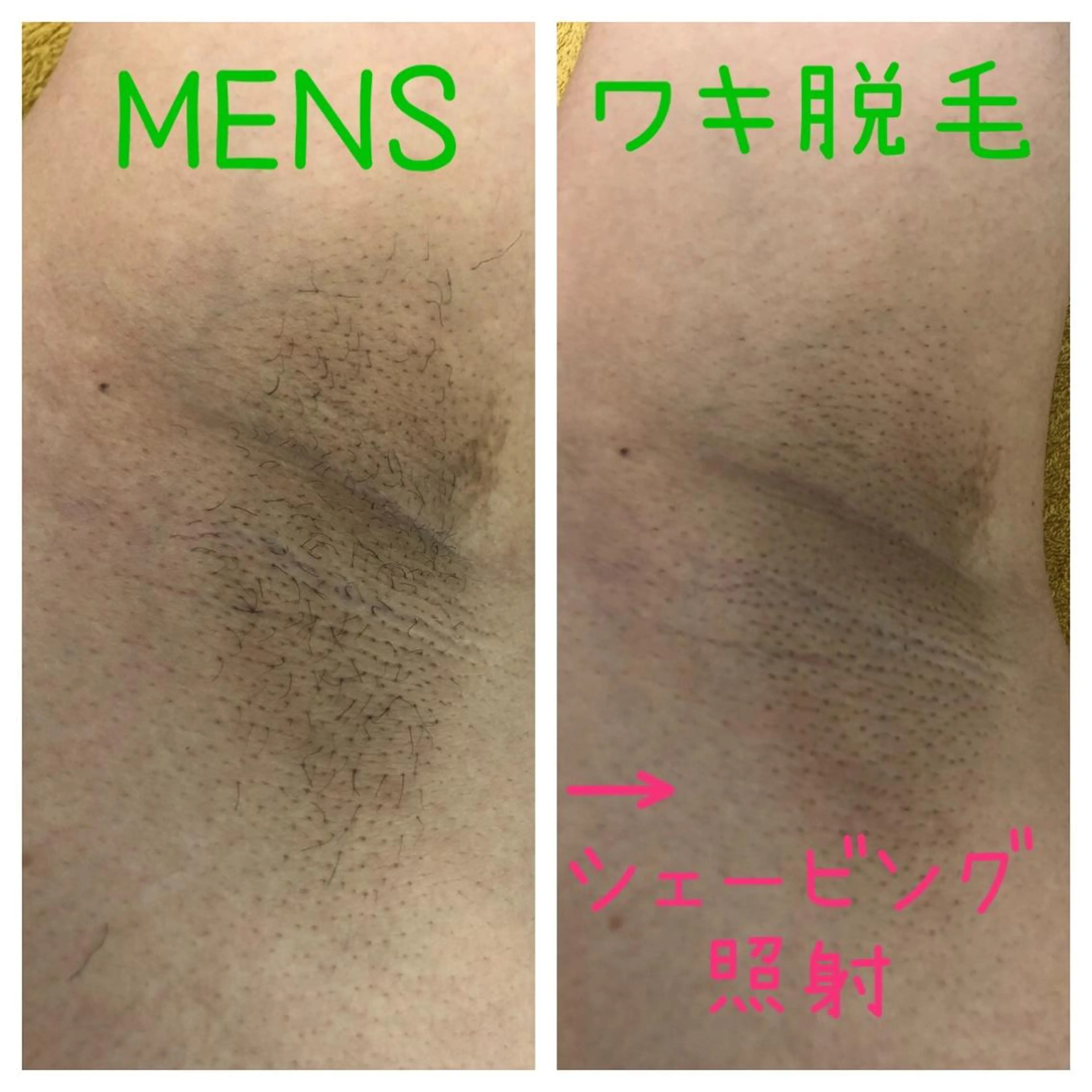 たにがわ整骨院　　salon  de  epila所属・salon   de epilaのエステ・リラクイメージ