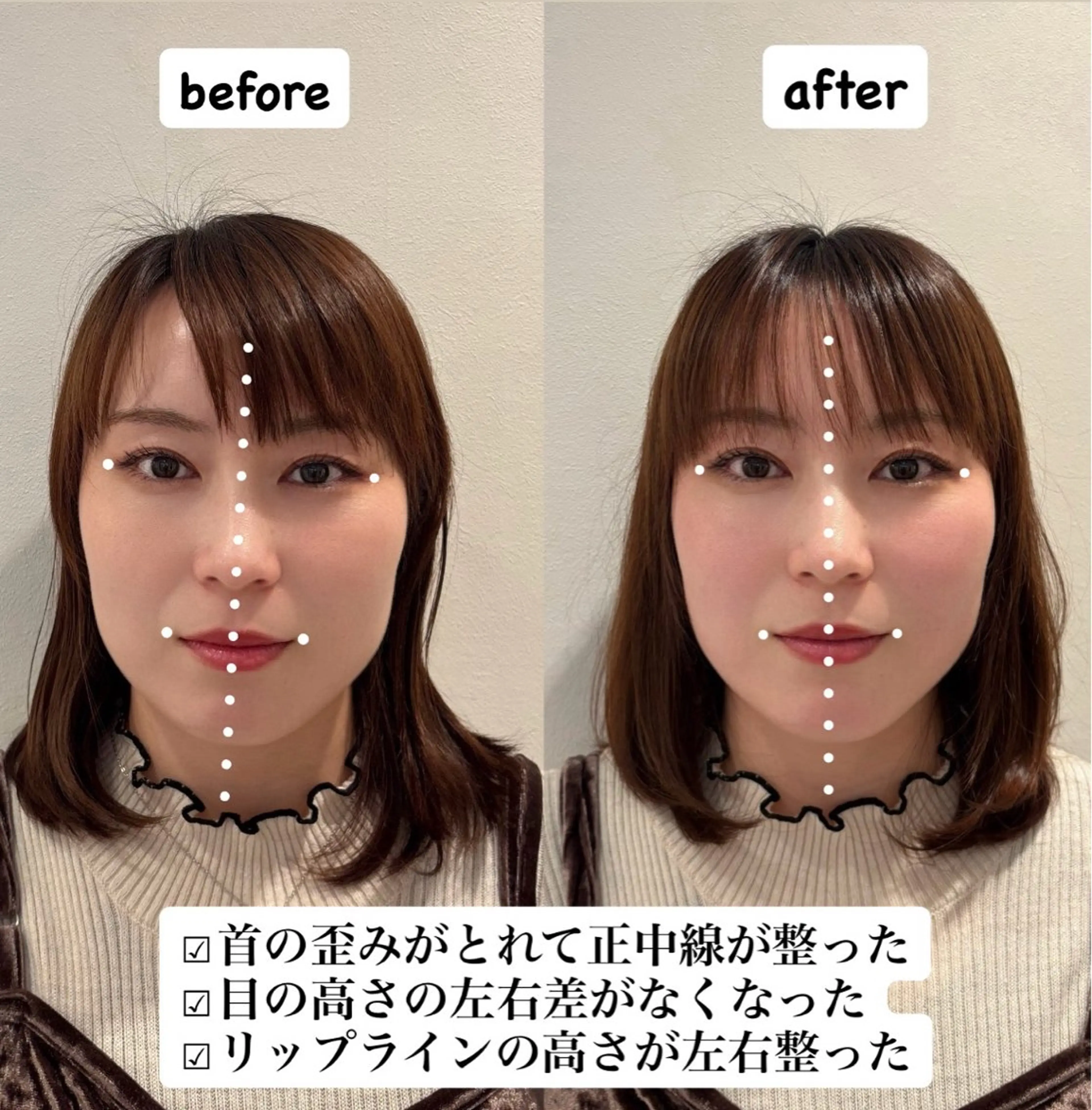 ヘッドスパ cela kibaのヘアスタイル