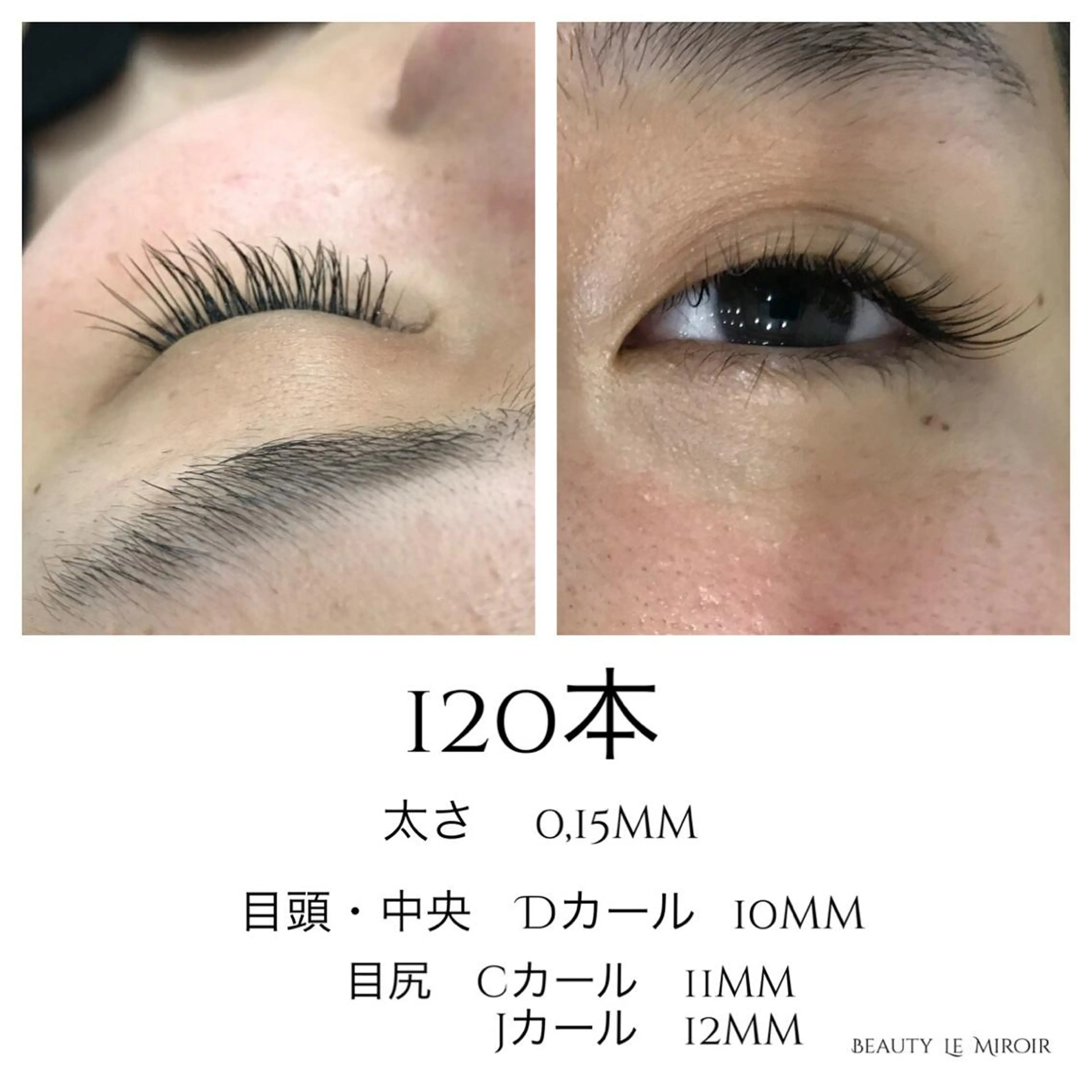 マツエク・マツパ ビューティー ミロワールのエステ・リラクイメージ