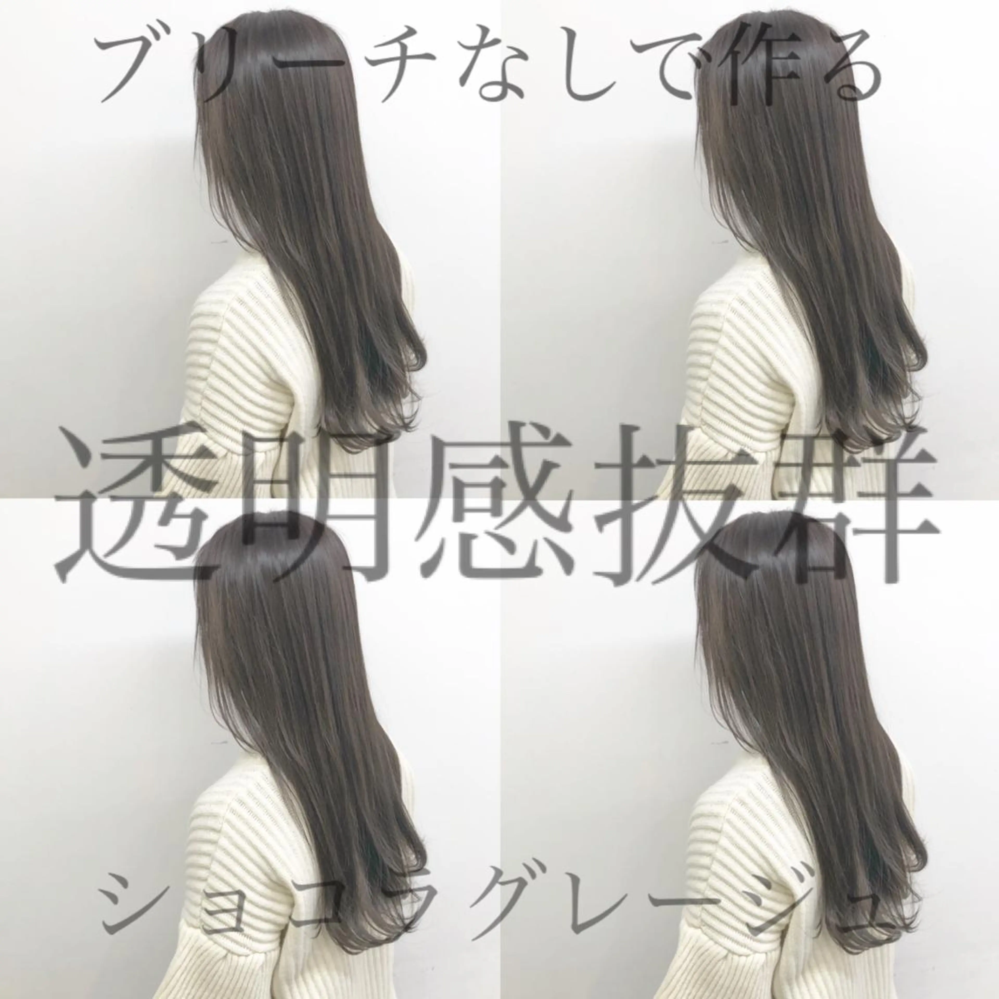ロング カラー 透明感カラー レイヤーカット 透明感カラーのヘアスタイル