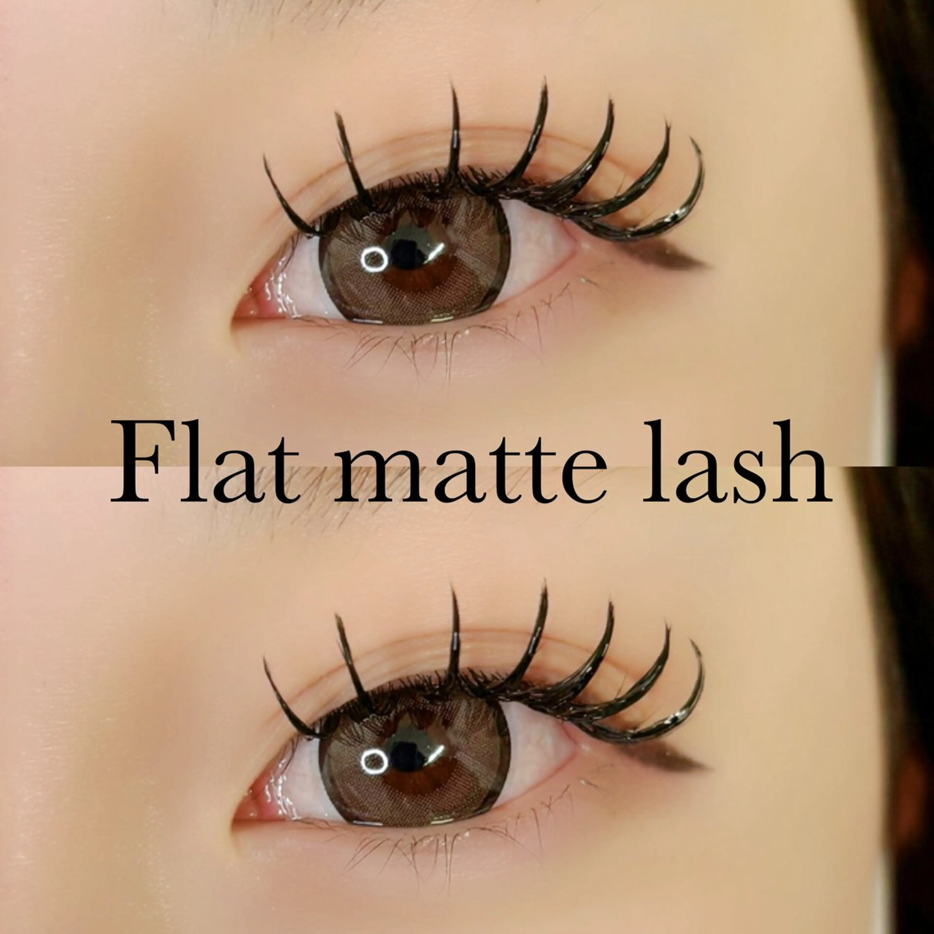 マツエク・マツパ Dカール 福田 渚月のマツエク・マツパデザイン