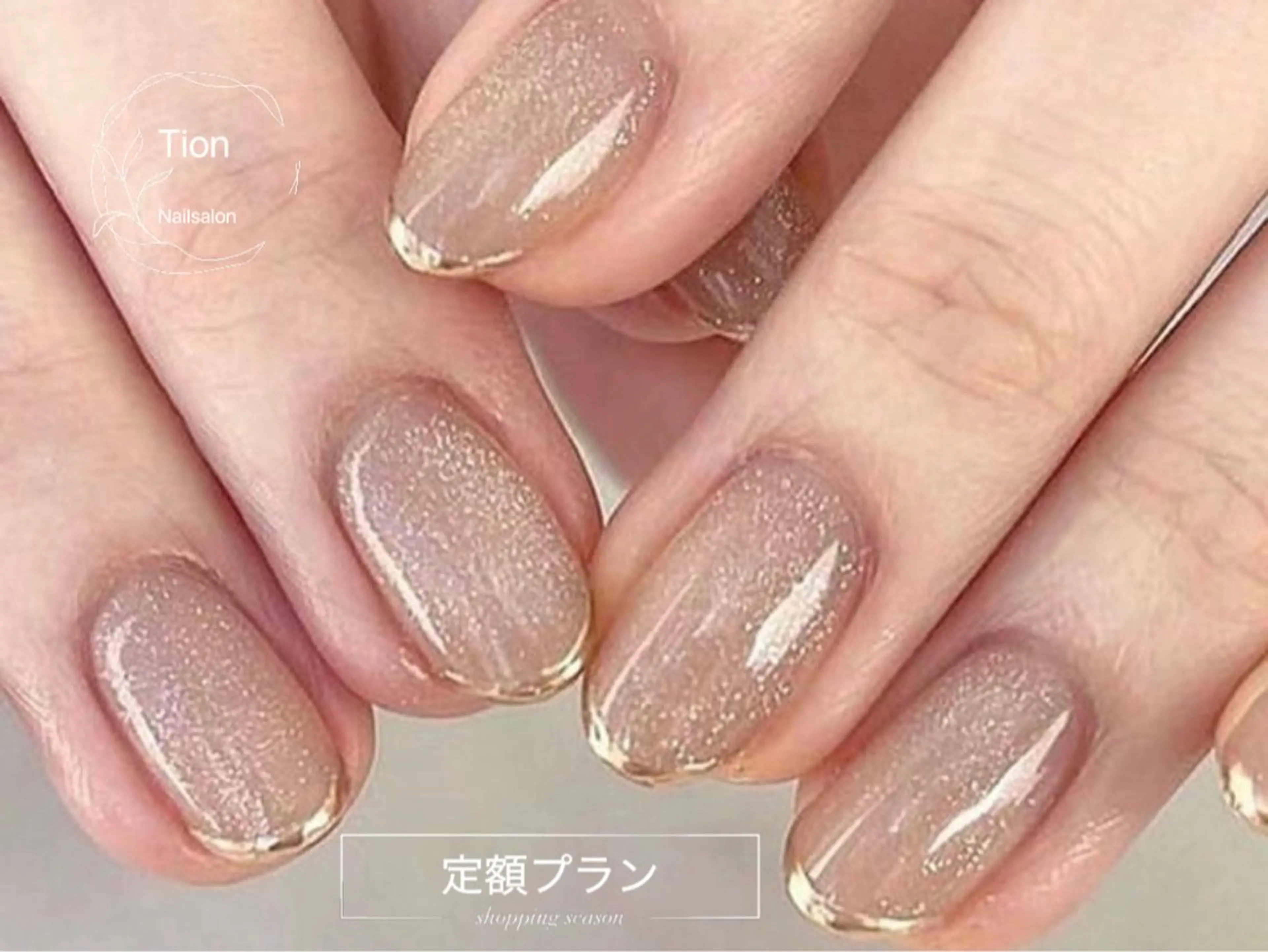 ネイル チークネイル 長さ出し フットネイル フレンチネイル ジェルネイル Nailsalon Tion武蔵小杉店のネイルデザイン