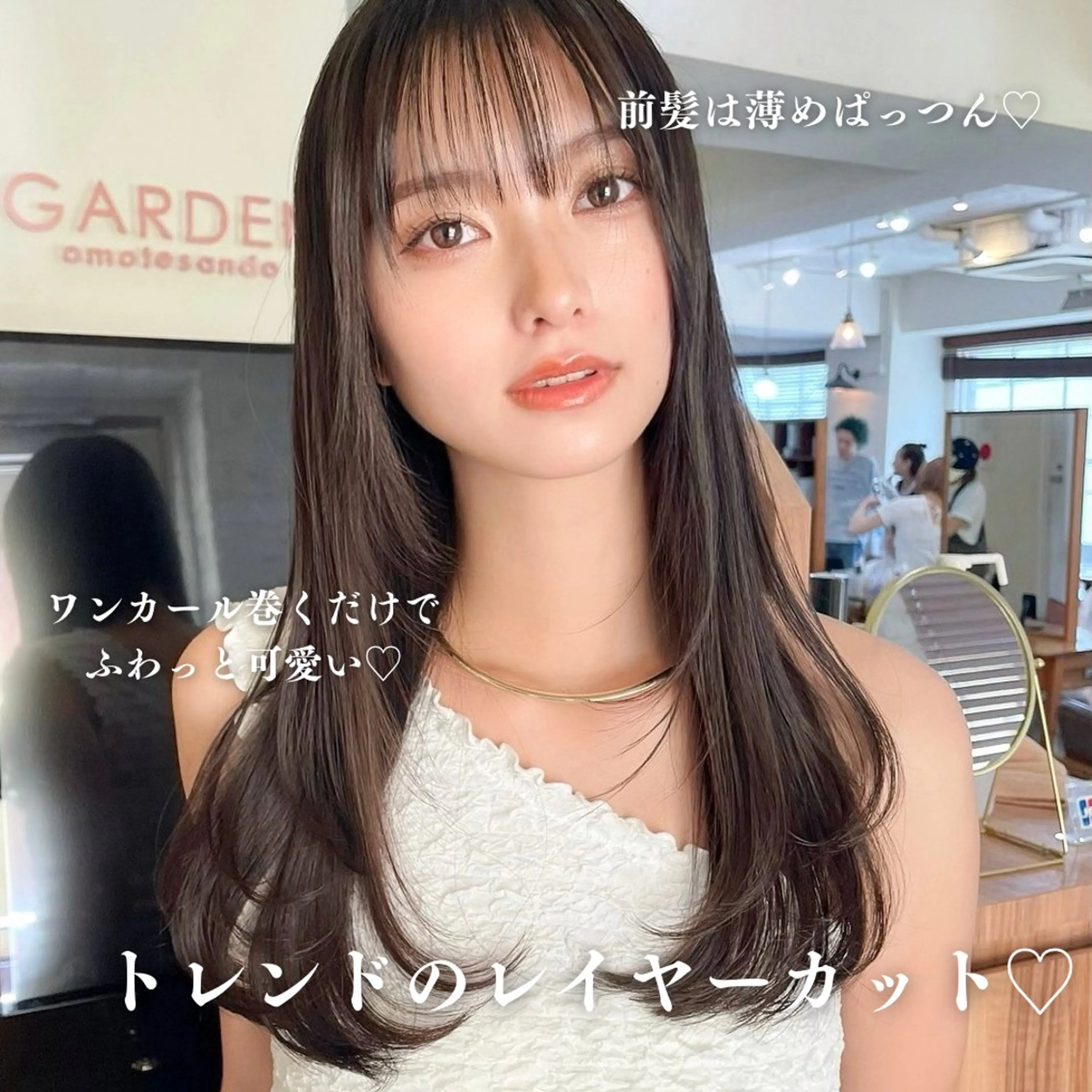 ミディアム カラー レイヤーカット カット ヘアカラー トリートメント TOI所属・内野 龍海 / レイヤーカットのヘアスタイル