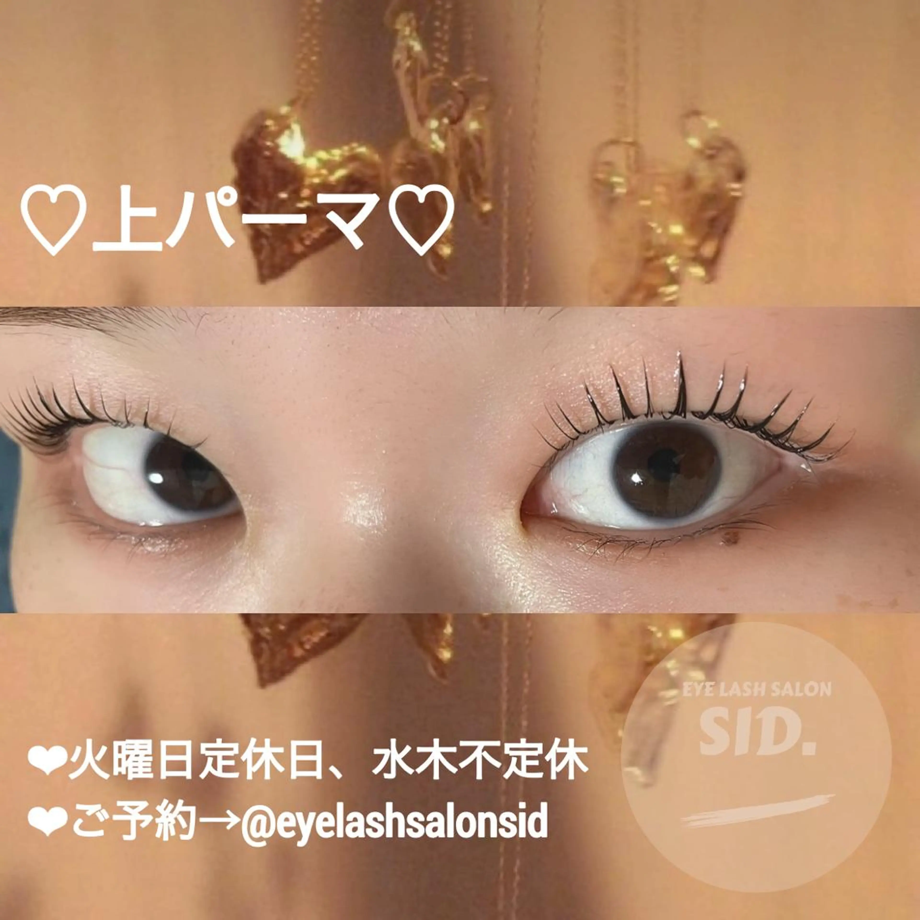 マツエク・マツパ マツパ eye lash salon SIDのマツエク・マツパデザイン